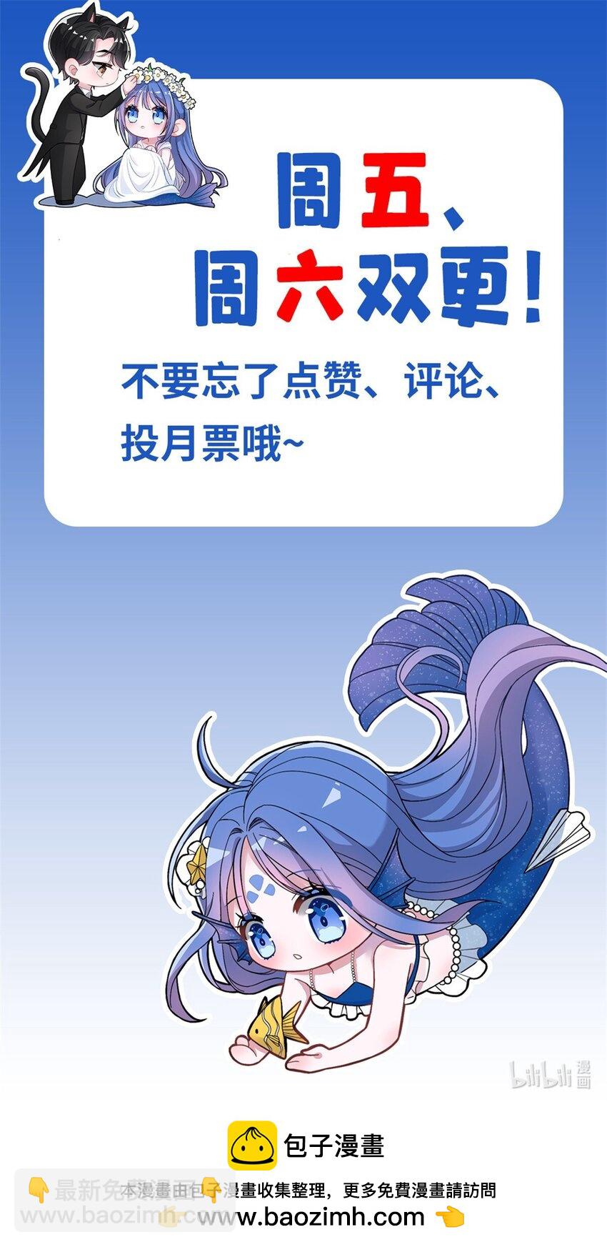 131 交换了的人生60