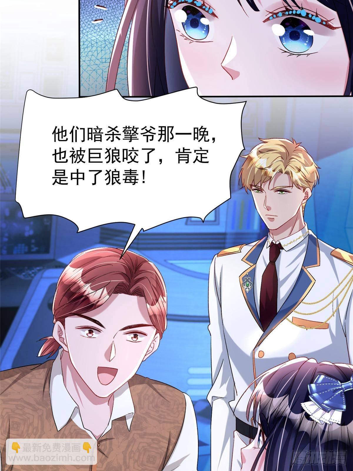 178 鲨鱼女王的歌声10