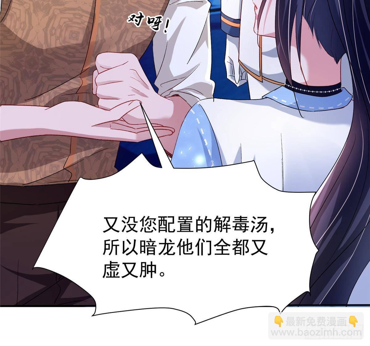178 鲨鱼女王的歌声11