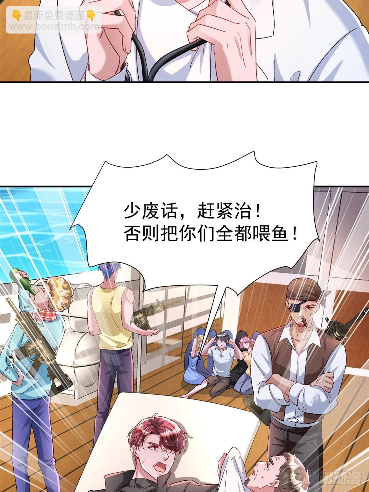 178 鲨鱼女王的歌声14