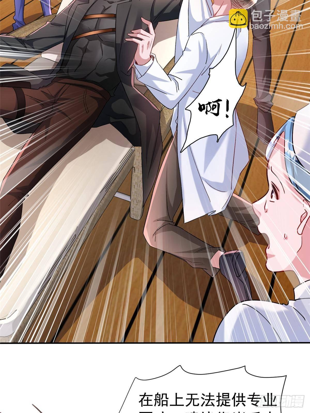 178 鲨鱼女王的歌声15