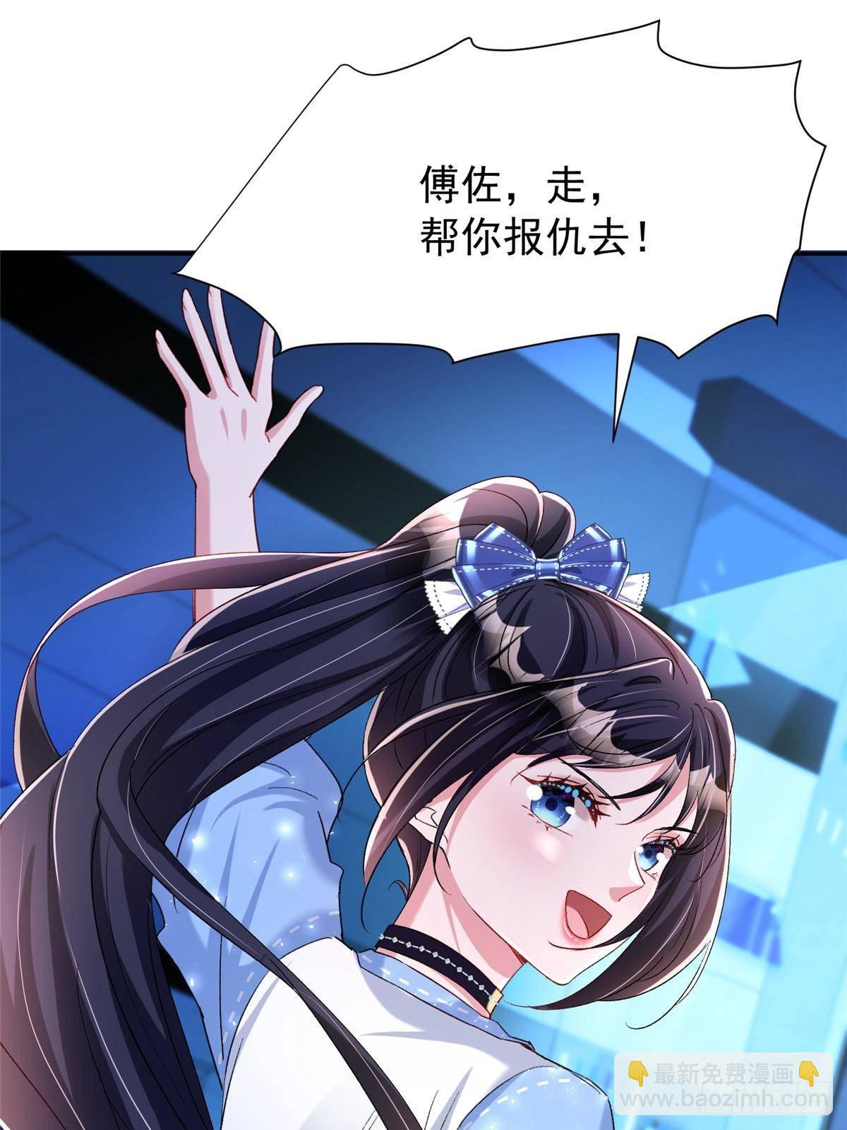 178 鲨鱼女王的歌声2