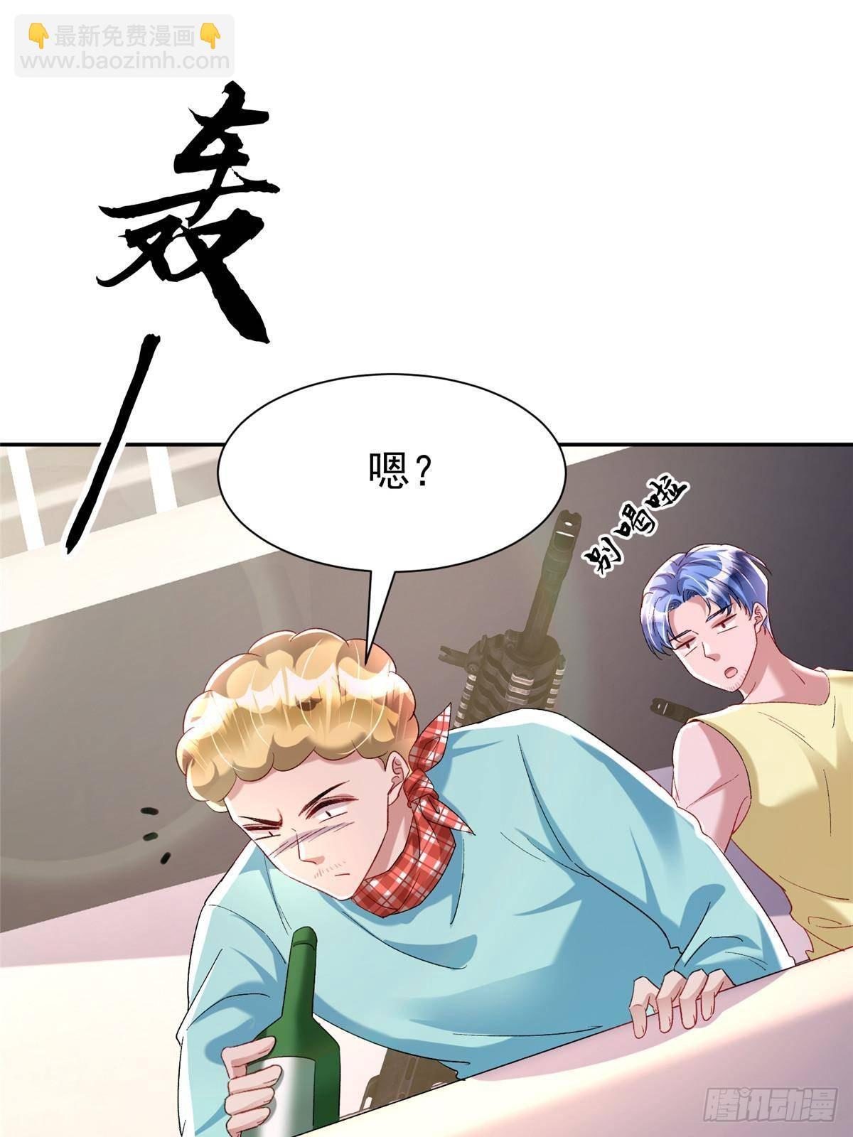 178 鲨鱼女王的歌声22