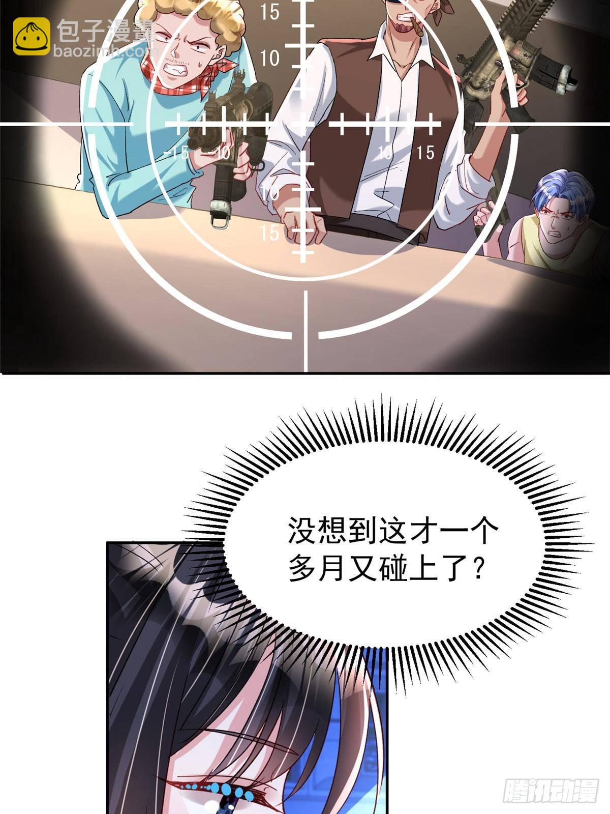 178 鲨鱼女王的歌声28