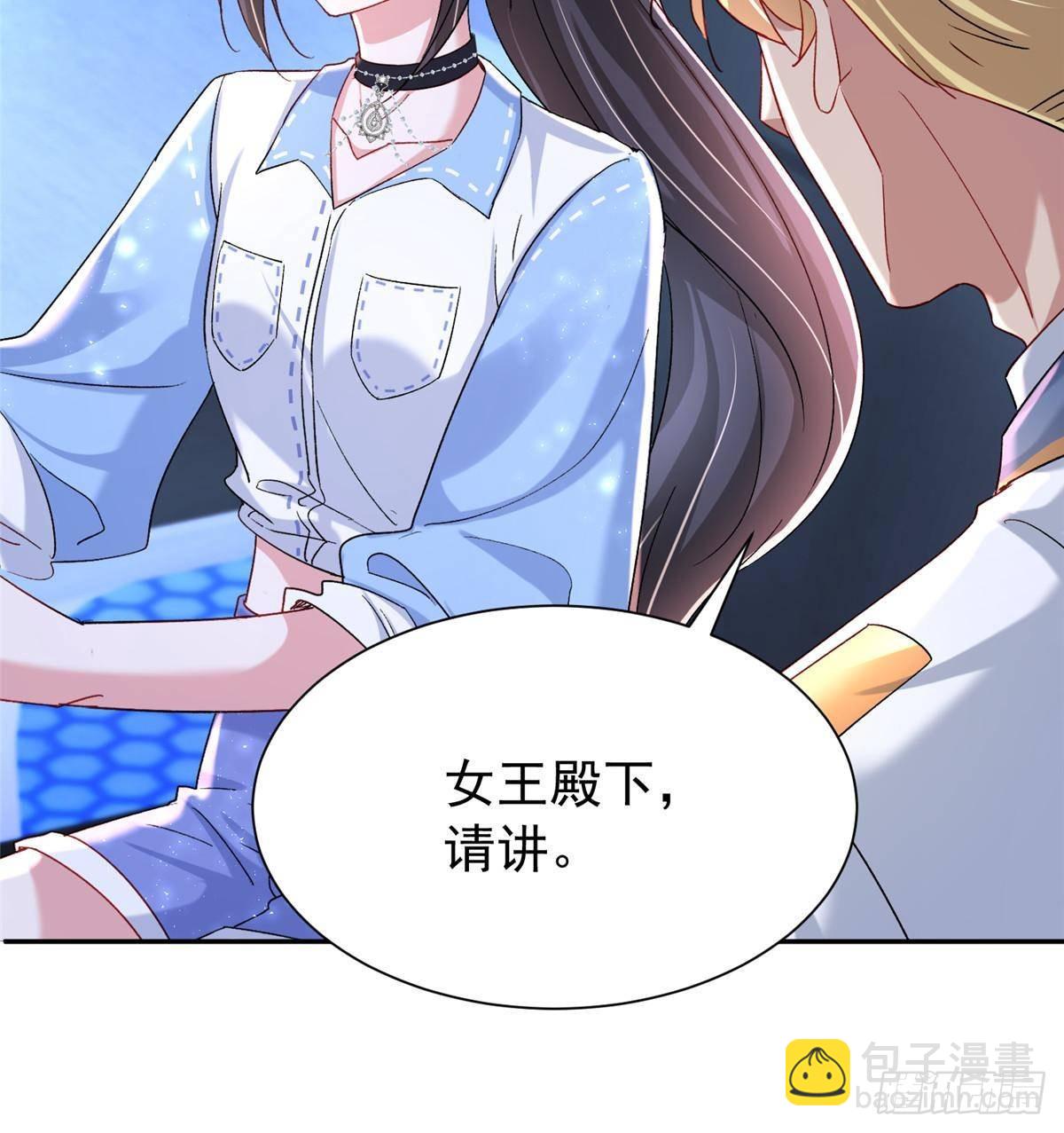 178 鲨鱼女王的歌声30