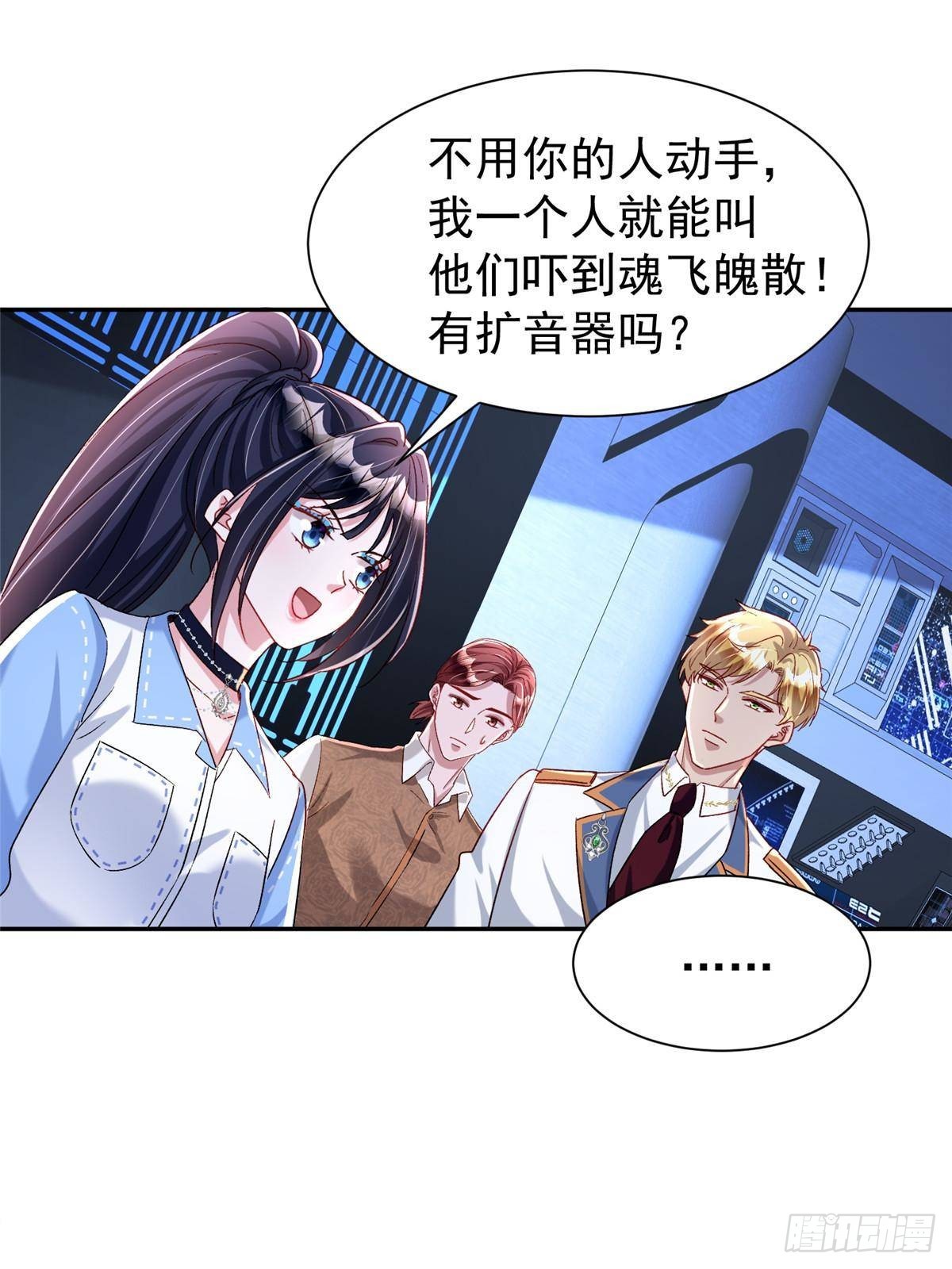 178 鲨鱼女王的歌声31