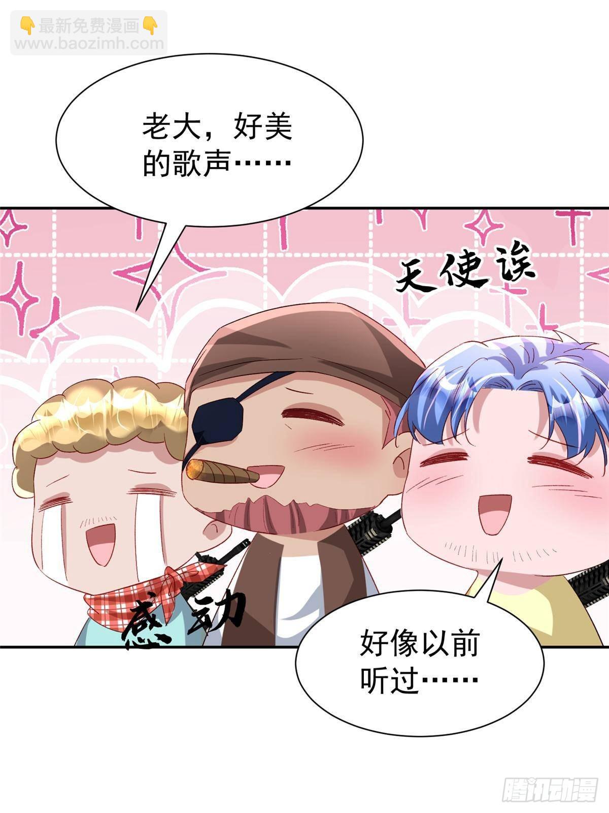 178 鲨鱼女王的歌声41