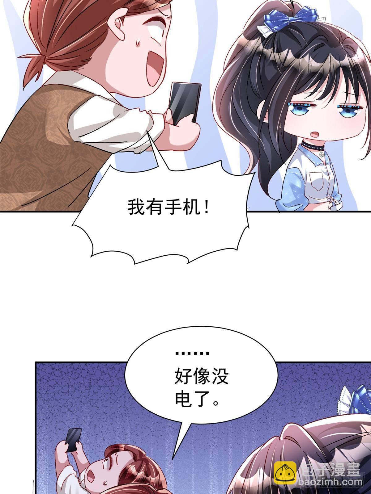 178 鲨鱼女王的歌声5
