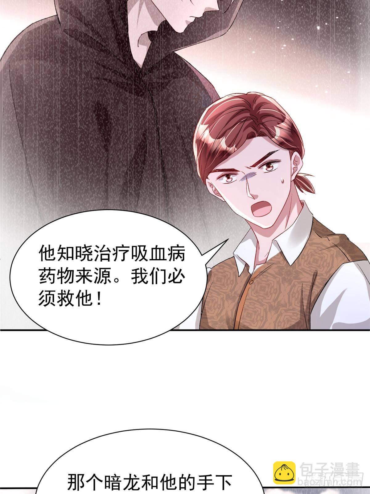 178 鲨鱼女王的歌声7
