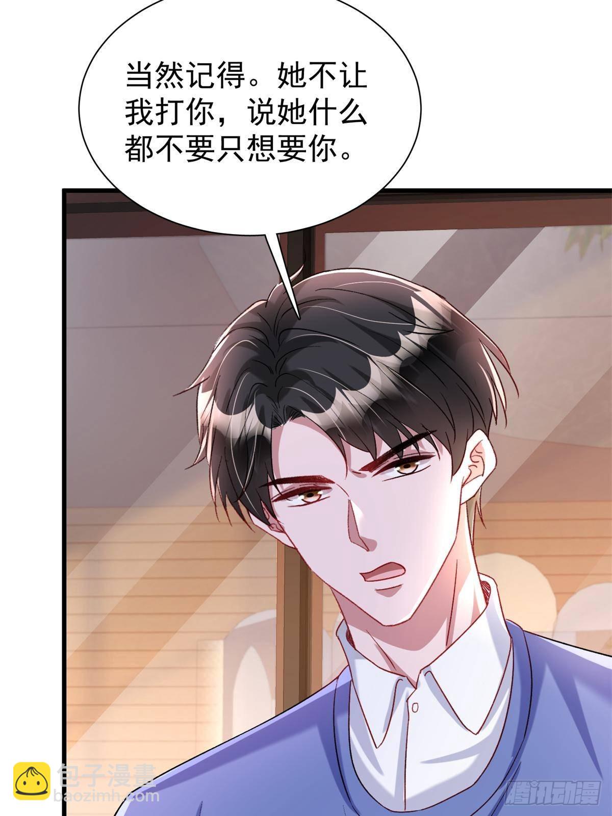197 这次，换我主动13