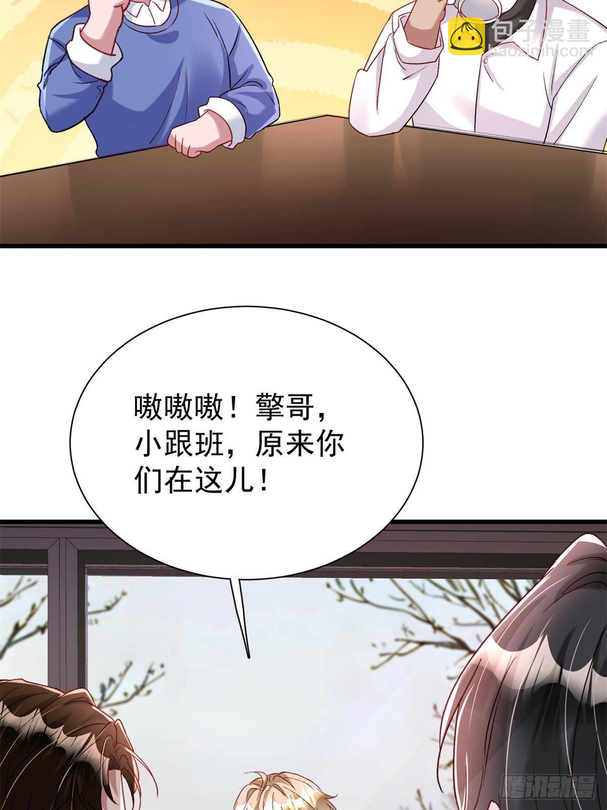 197 这次，换我主动15