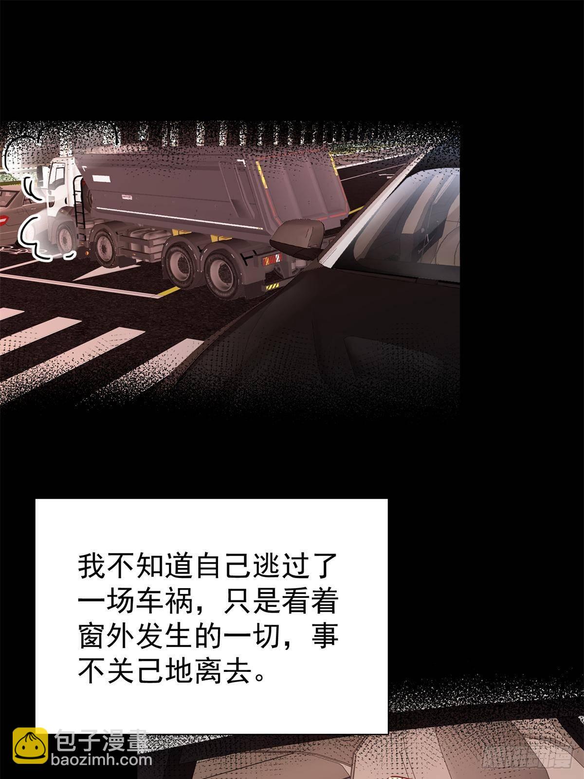 197 这次，换我主动2