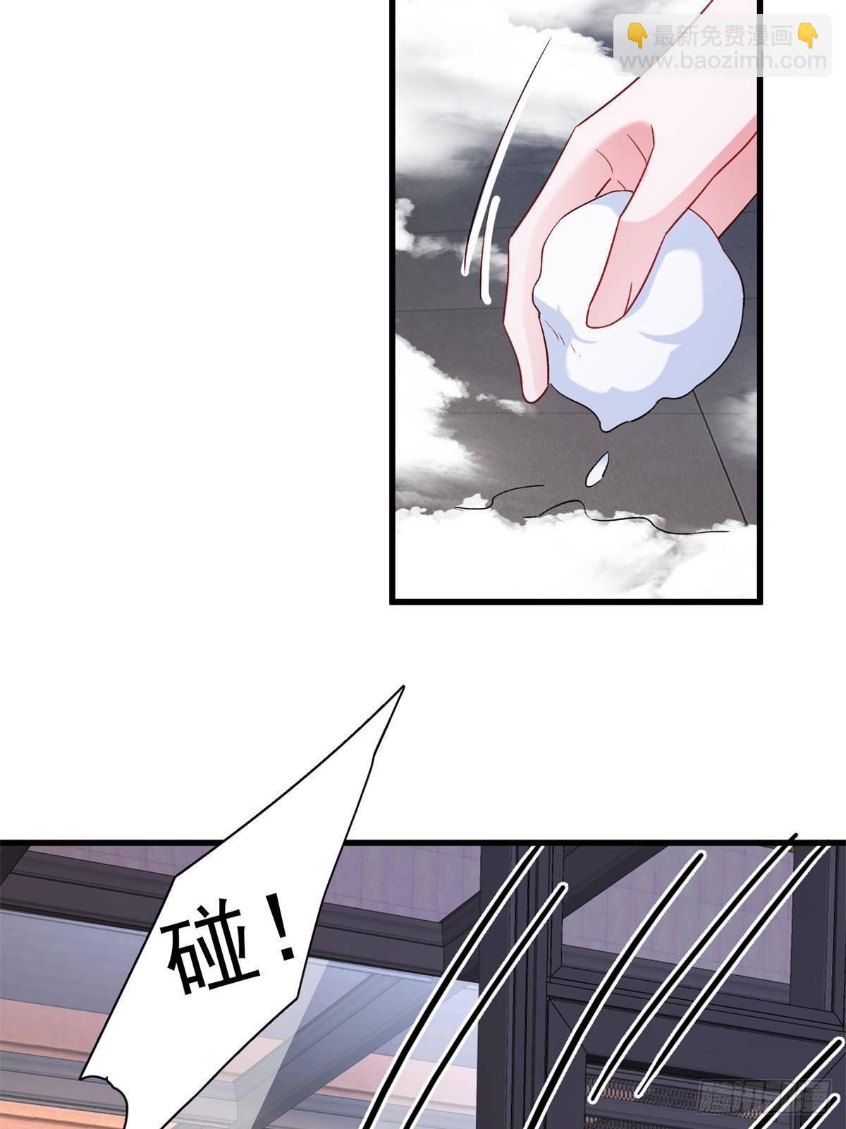 197 这次，换我主动20