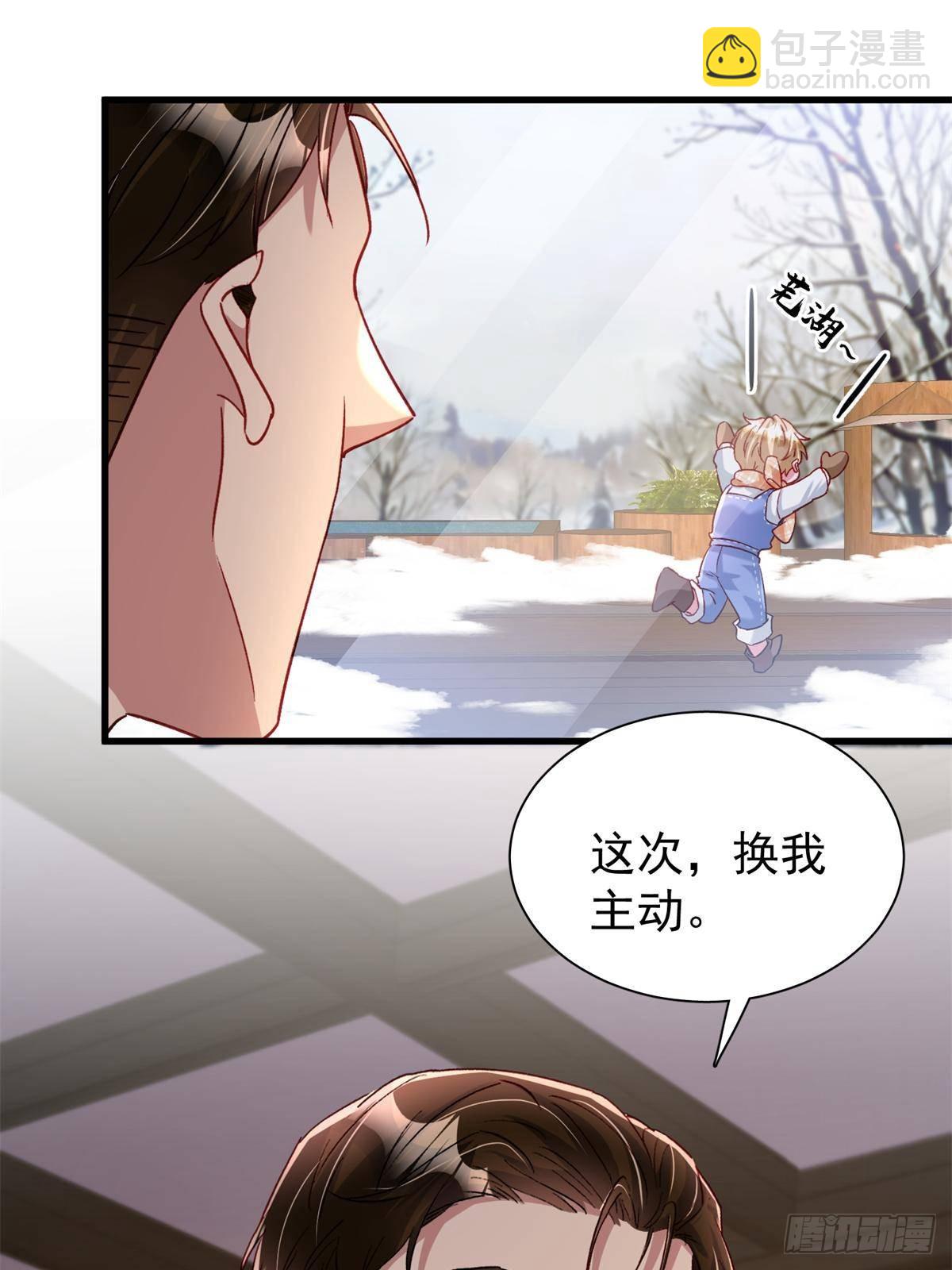 197 这次，换我主动22