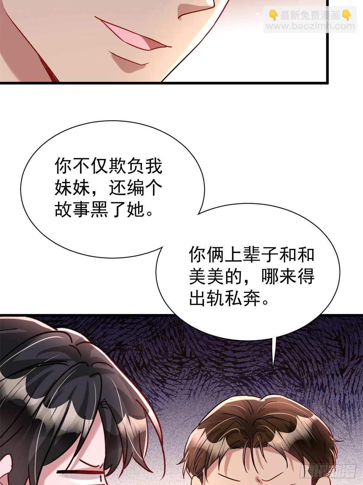 197 这次，换我主动27