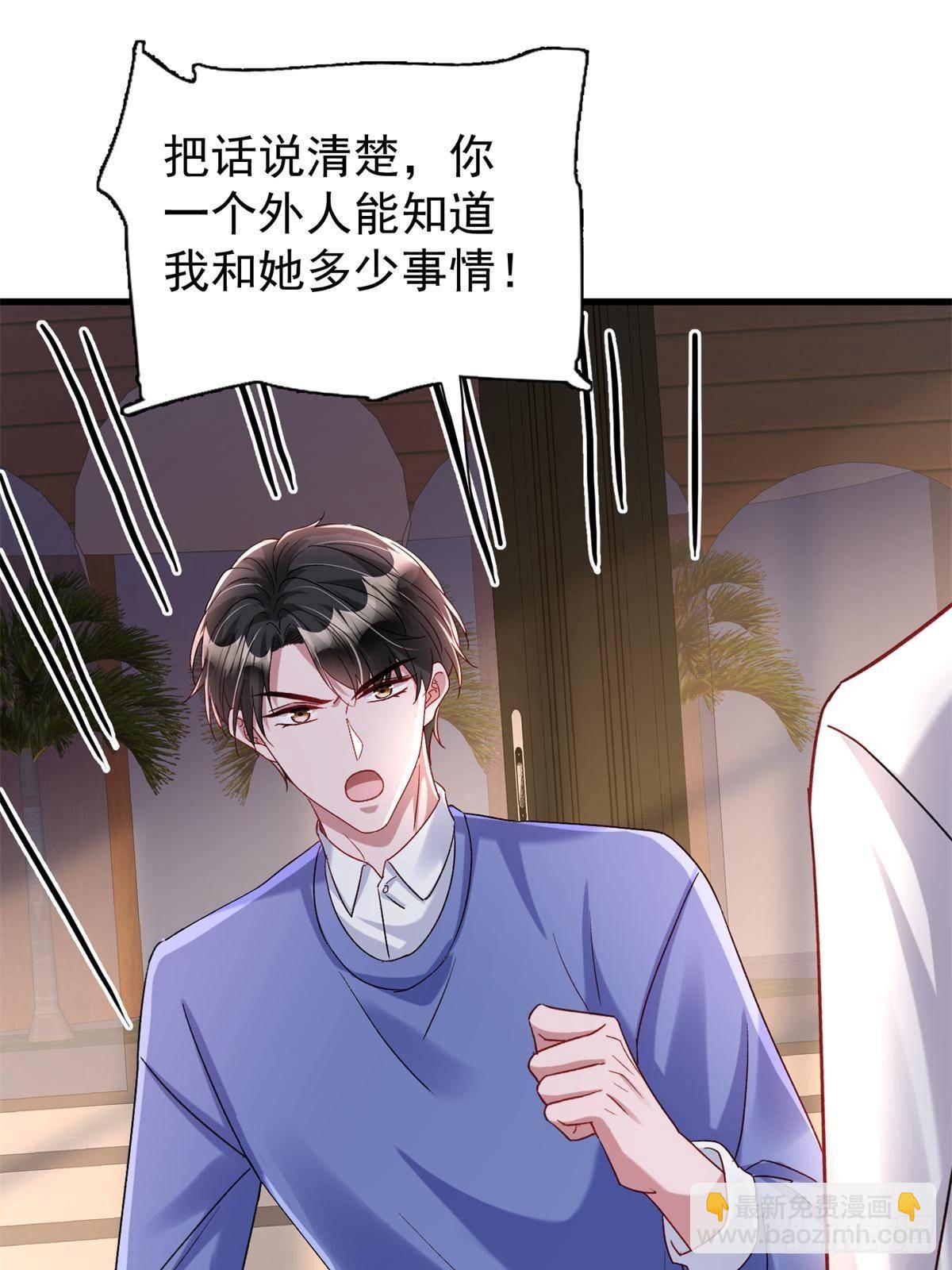 197 这次，换我主动32