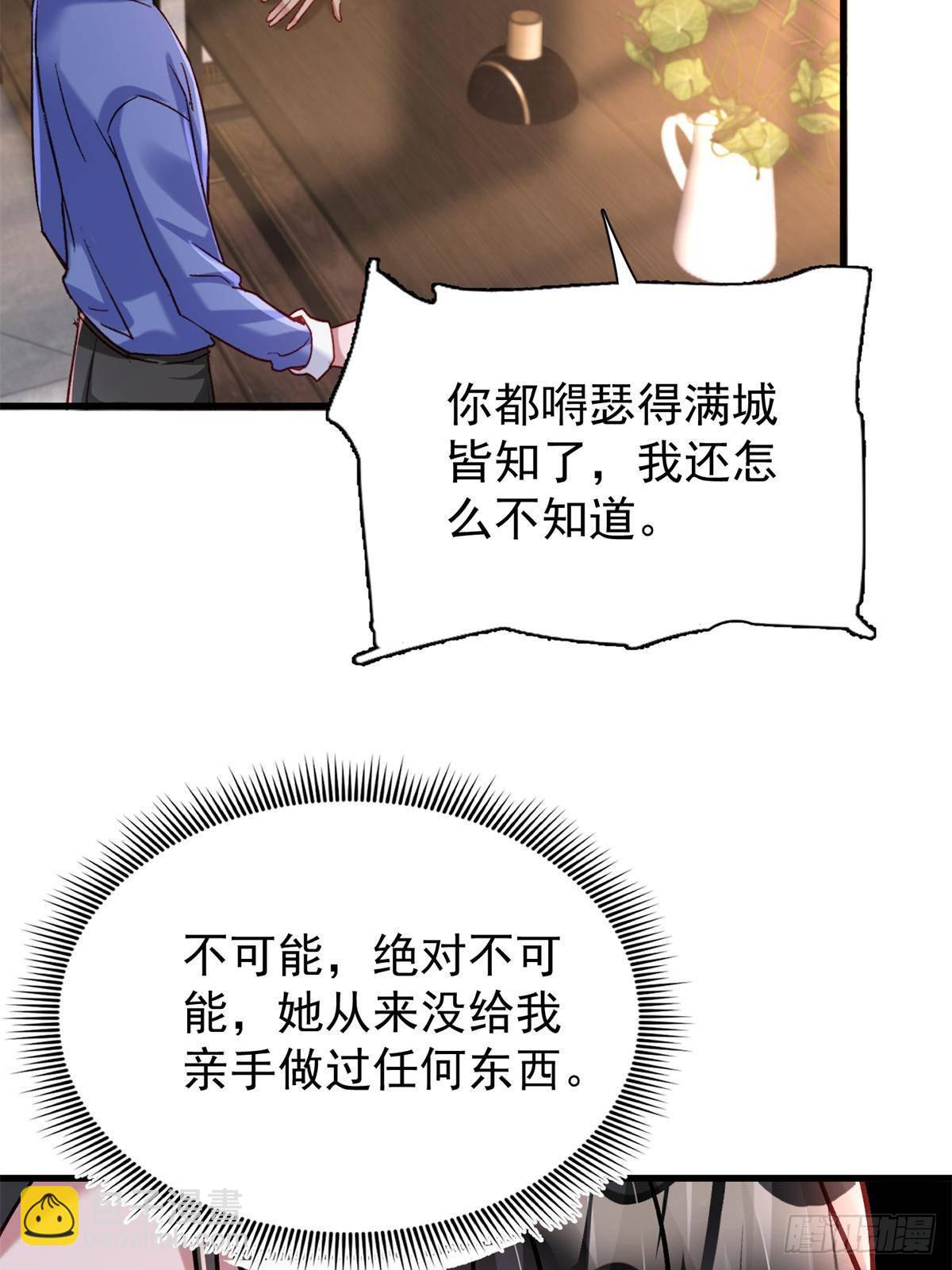 197 这次，换我主动34