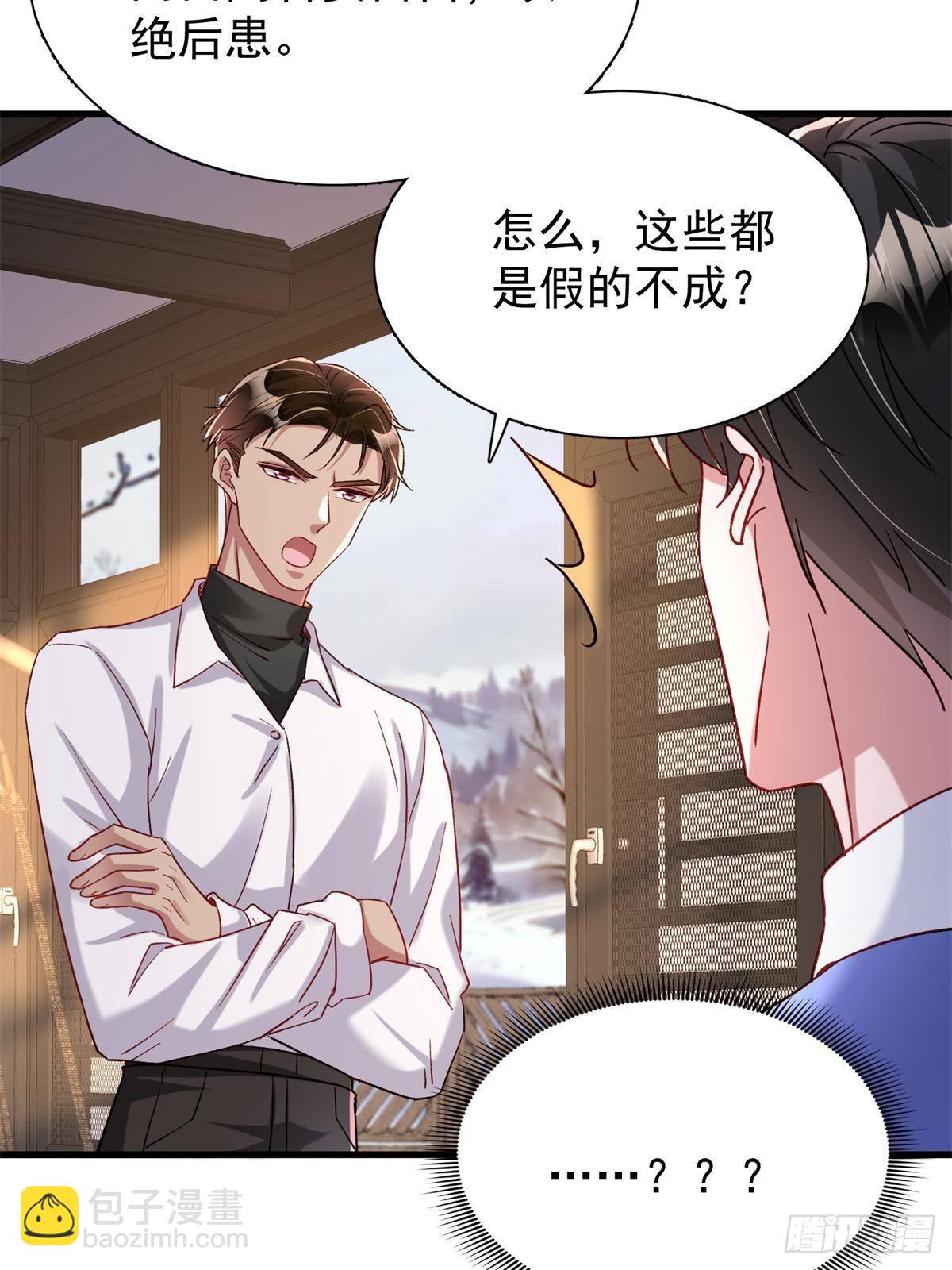 197 这次，换我主动36