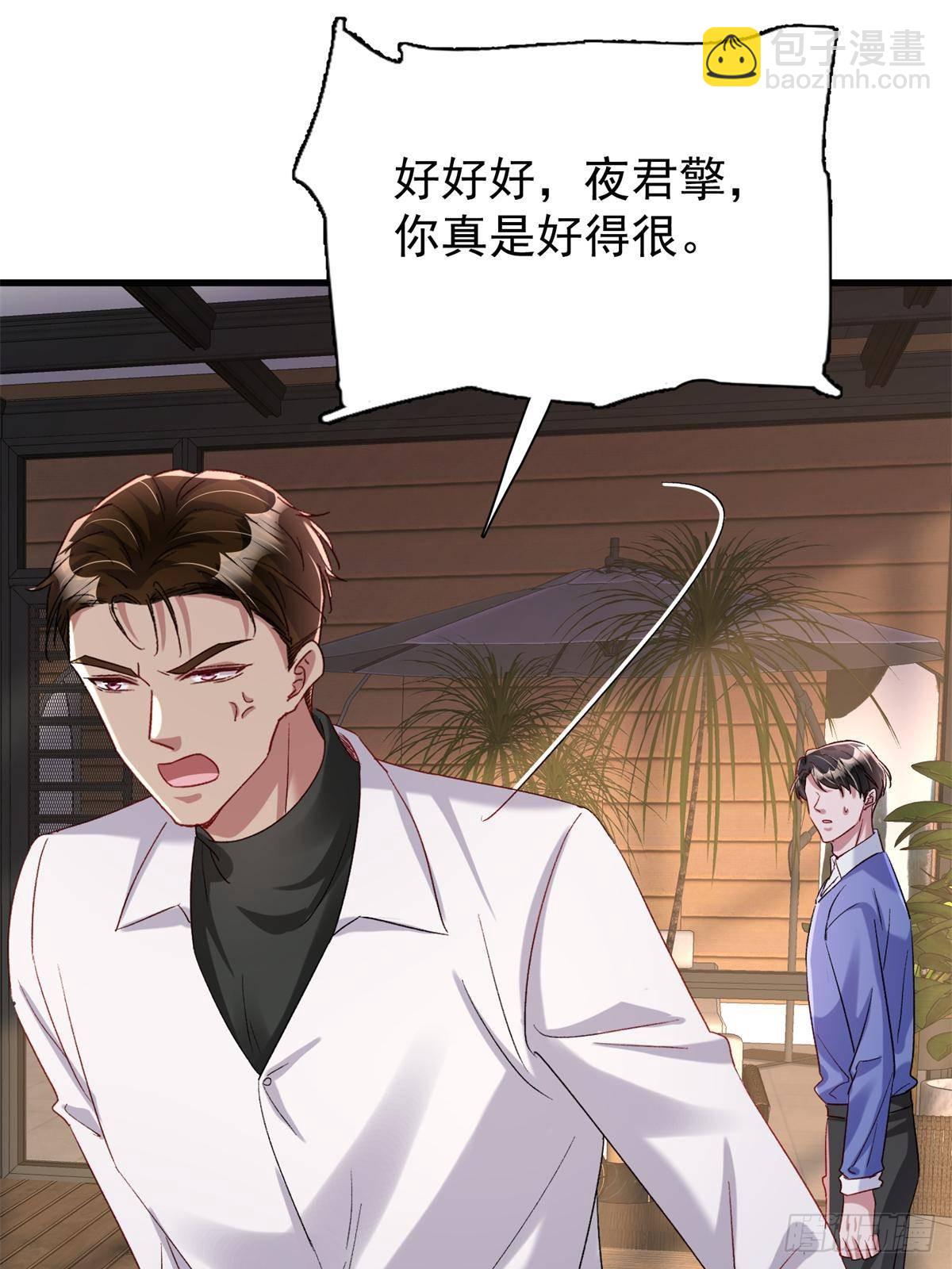 197 这次，换我主动38