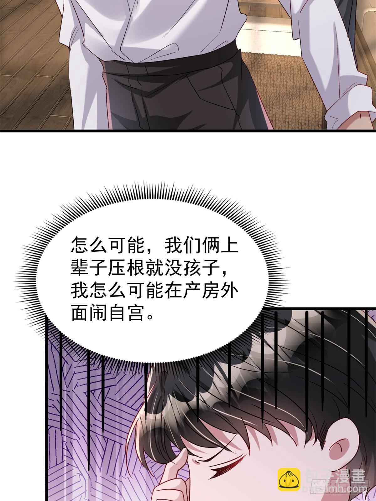197 这次，换我主动39