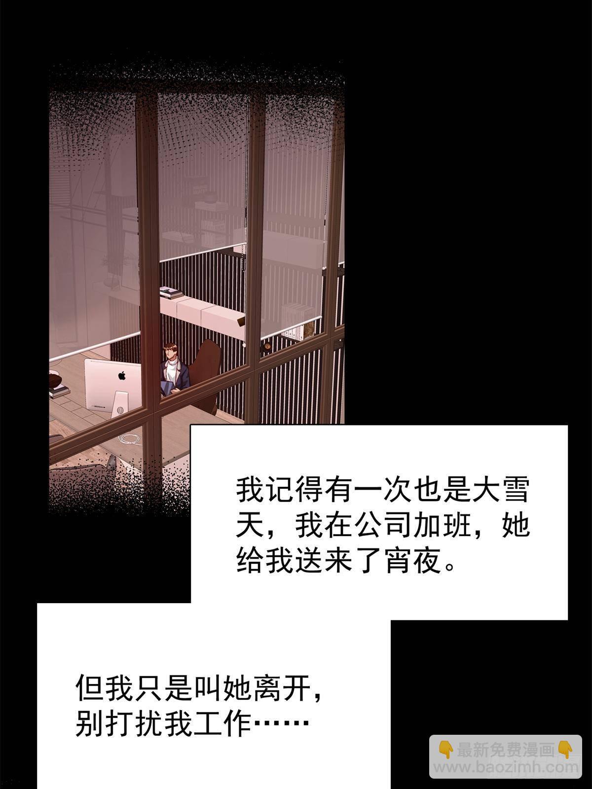 197 这次，换我主动4