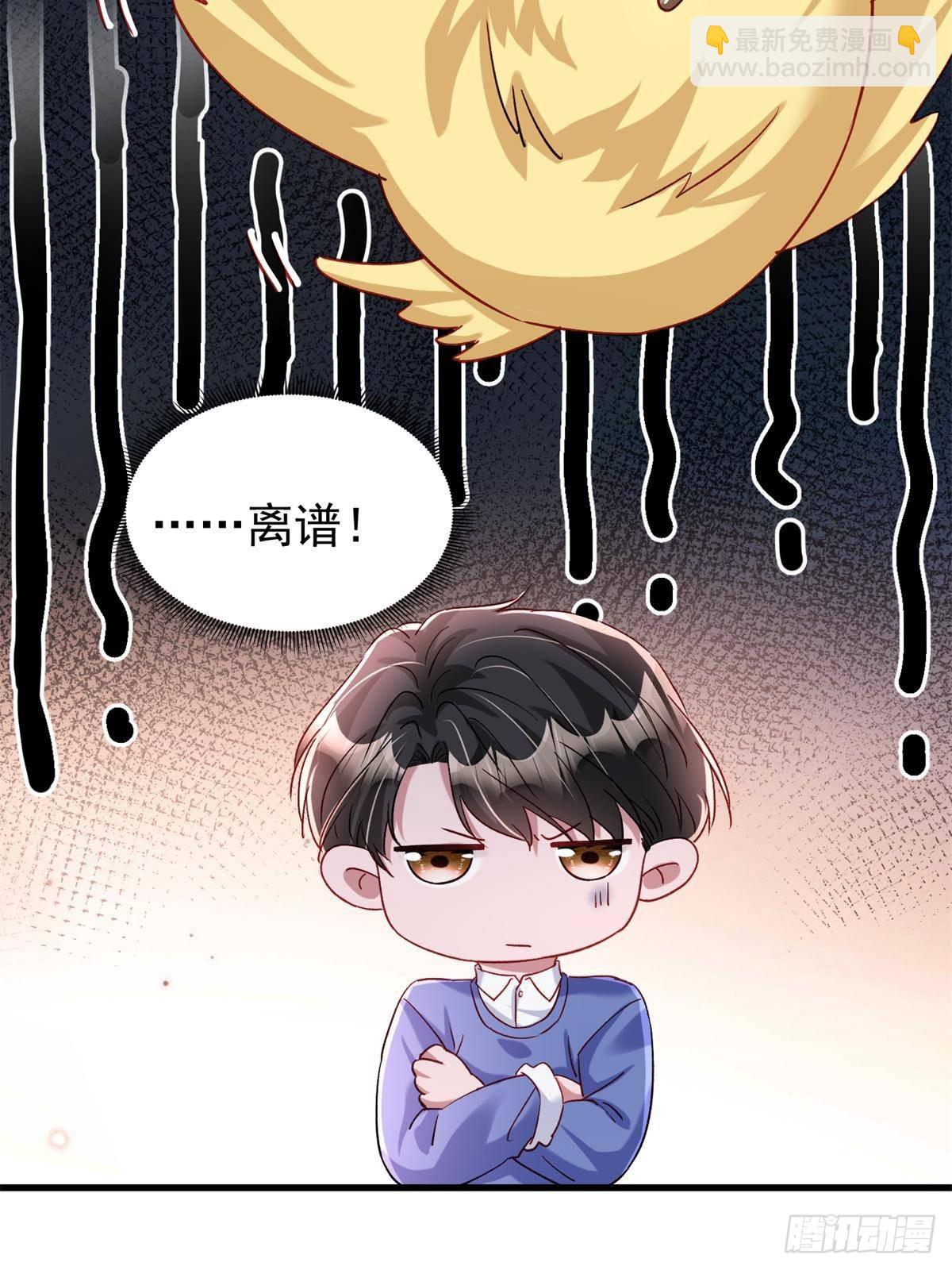 197 这次，换我主动41