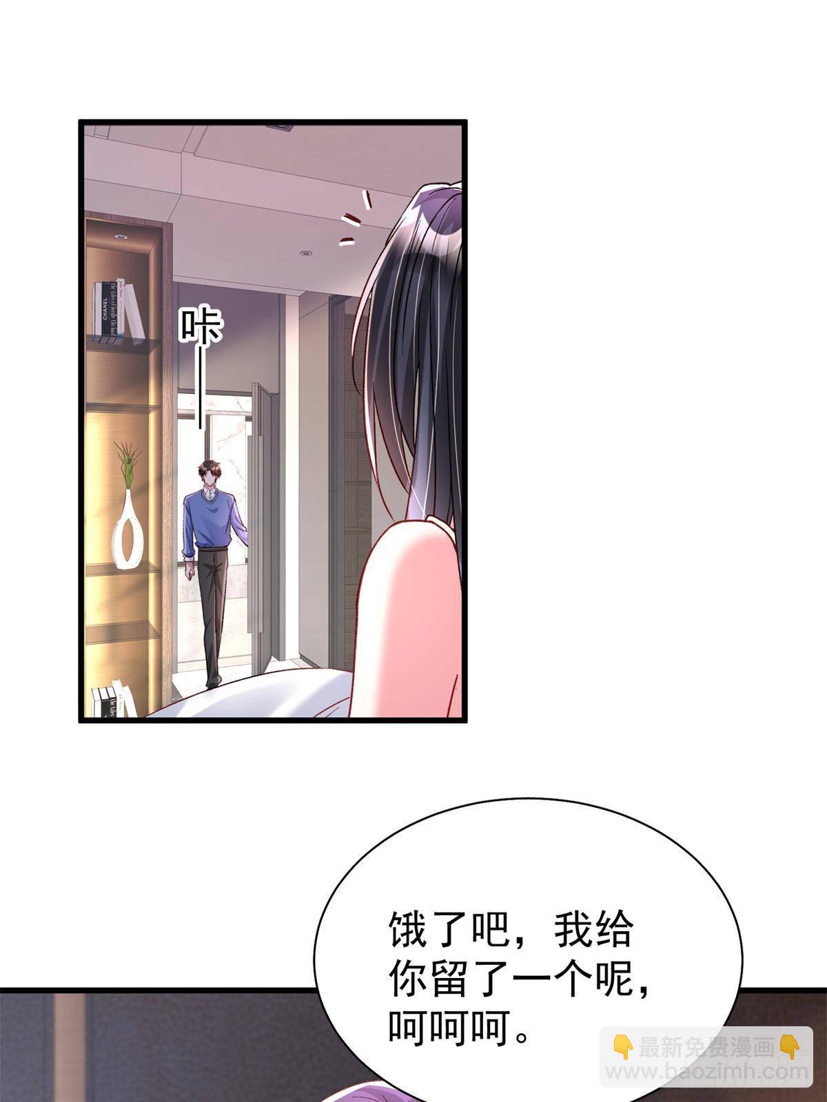197 这次，换我主动42