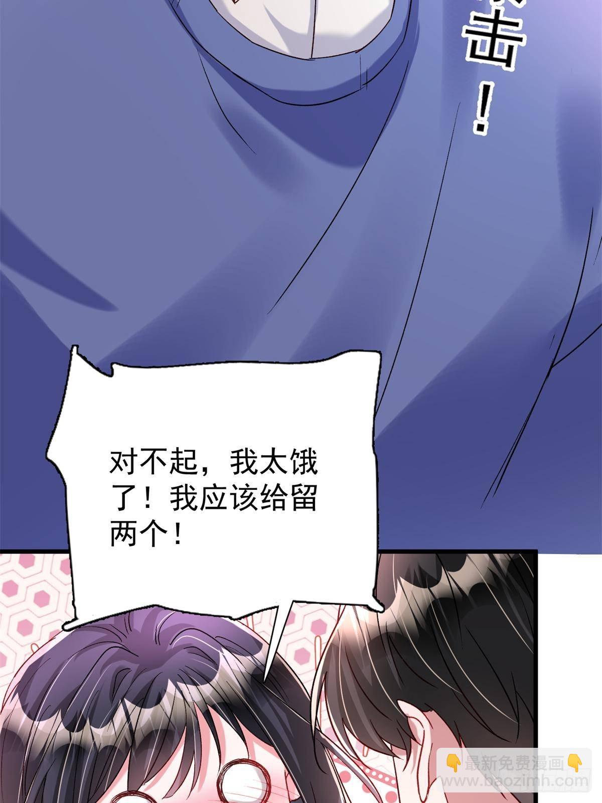 197 这次，换我主动46