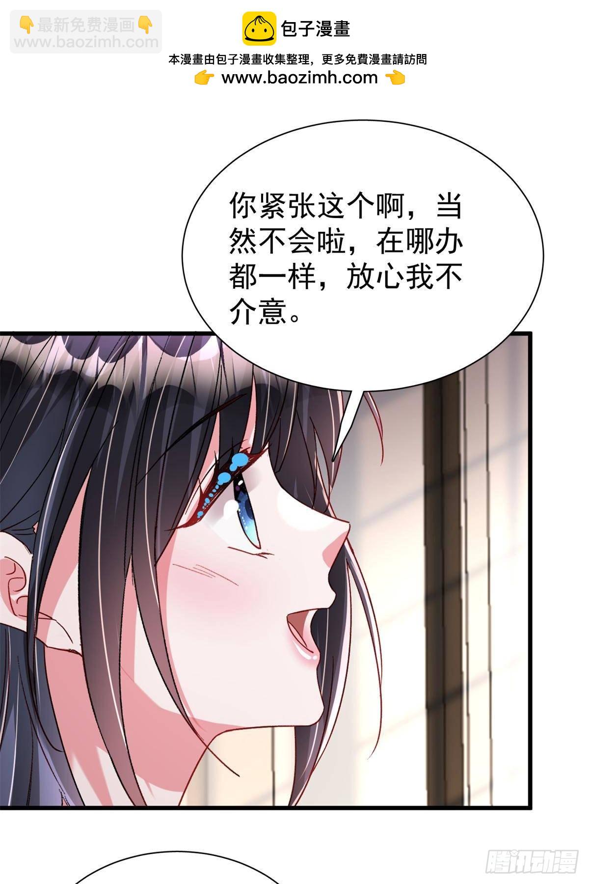 197 这次，换我主动56