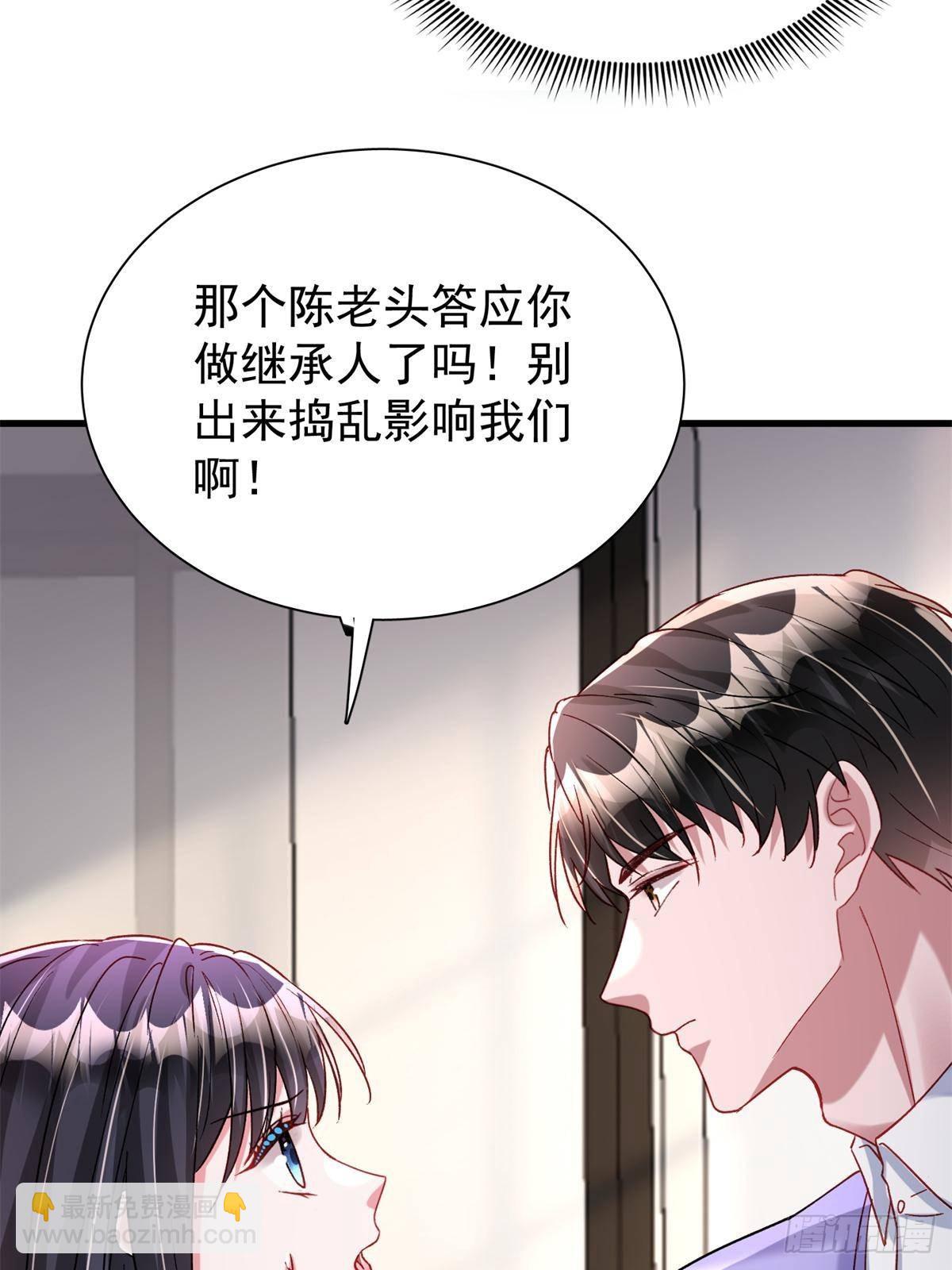 197 这次，换我主动58