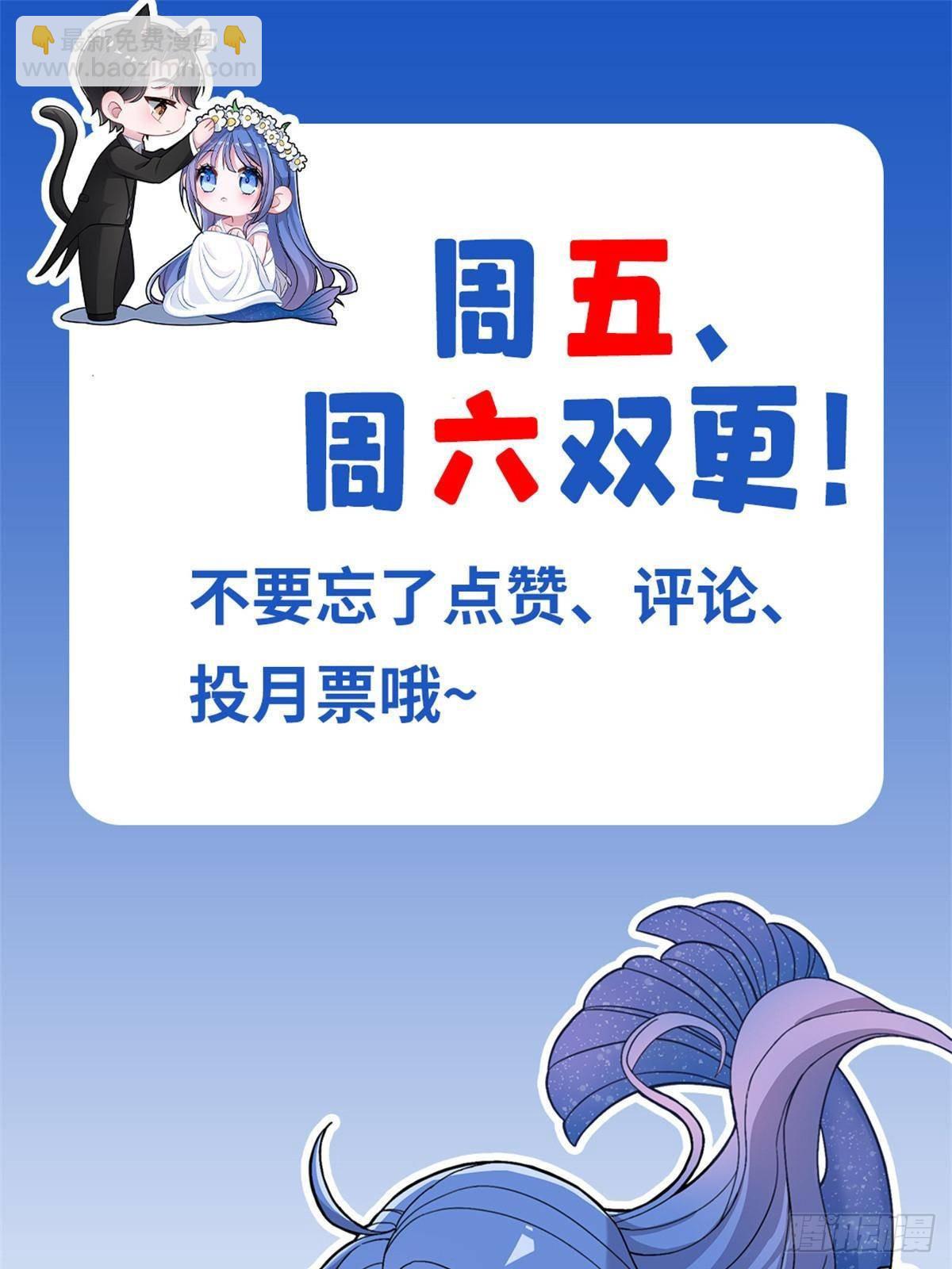 197 这次，换我主动60