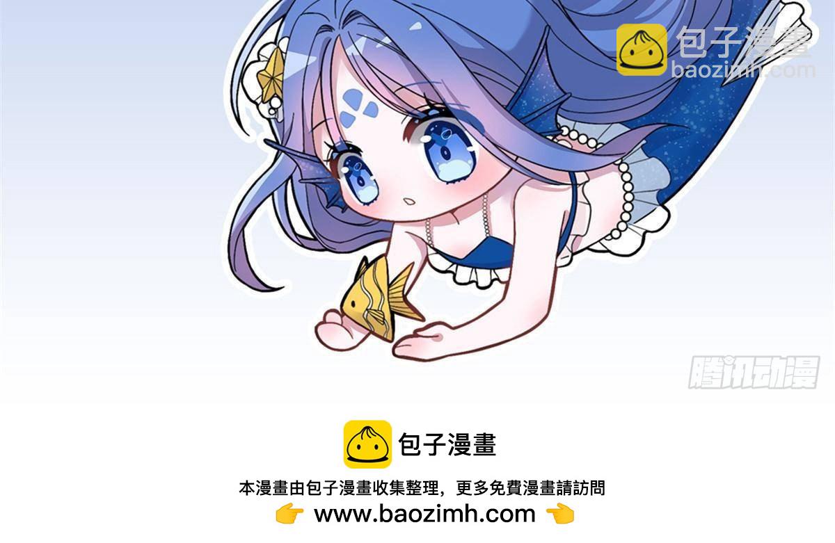 197 这次，换我主动61