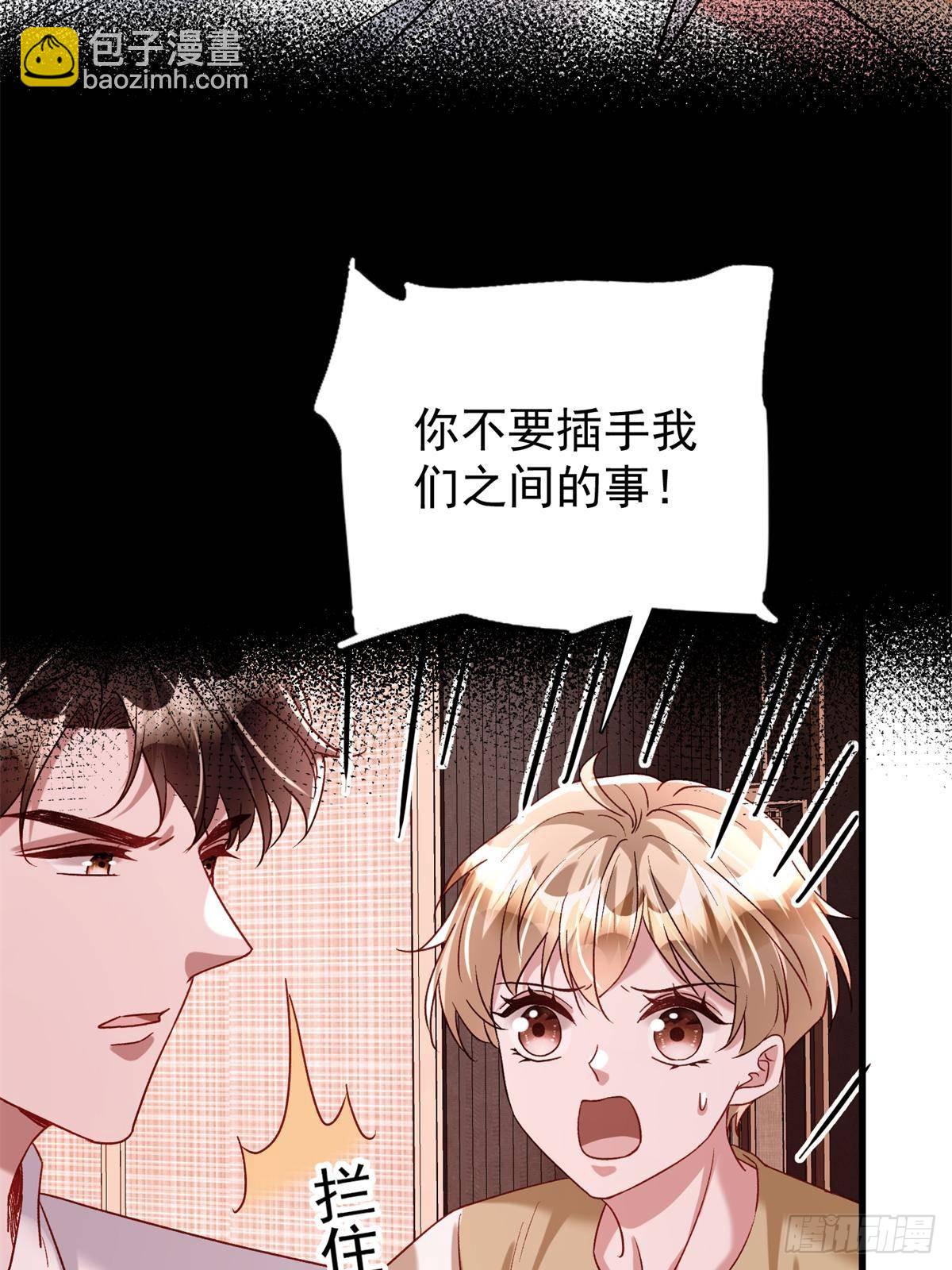 197 这次，换我主动9