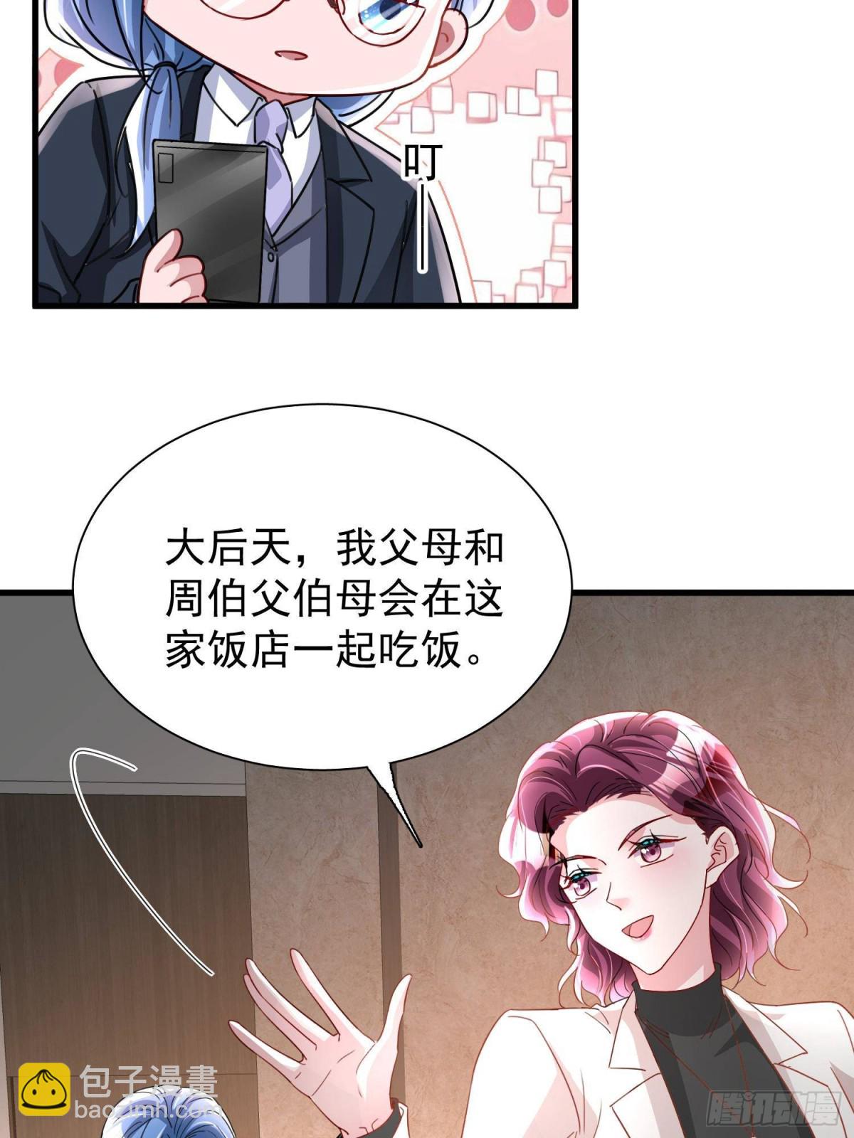 205 接生14