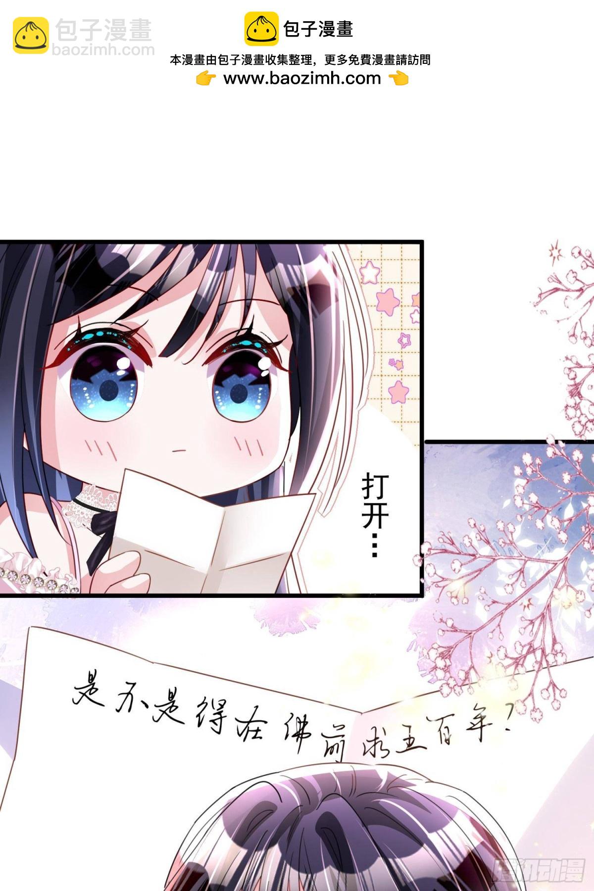 205 接生18