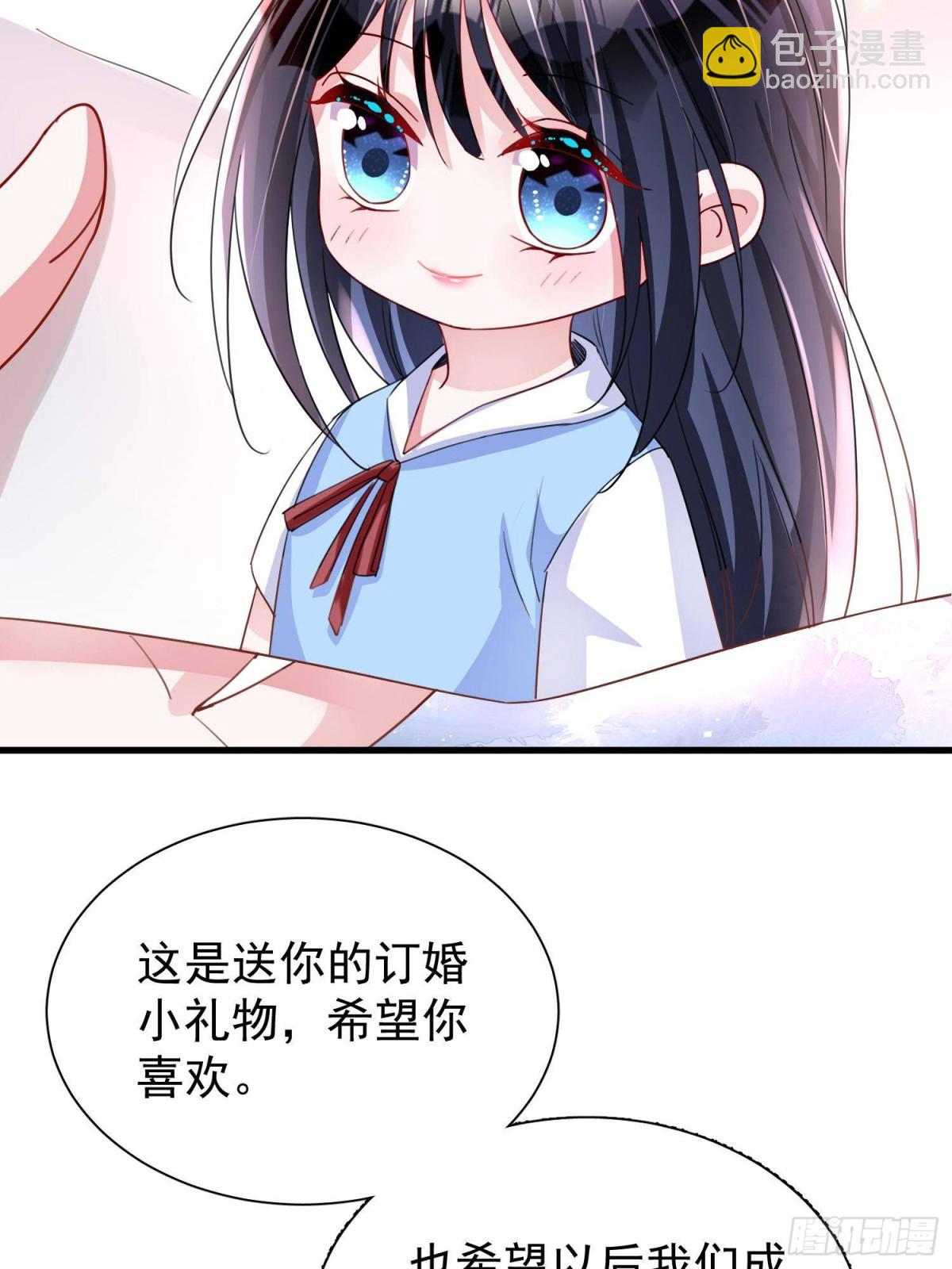 205 接生19