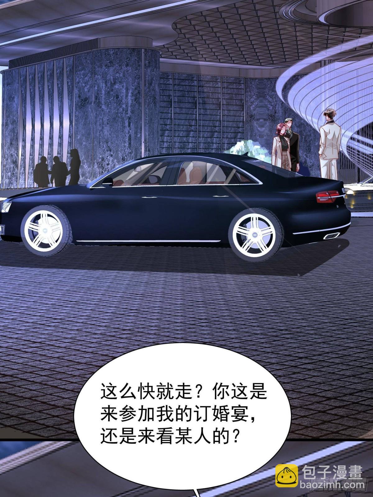 205 接生23