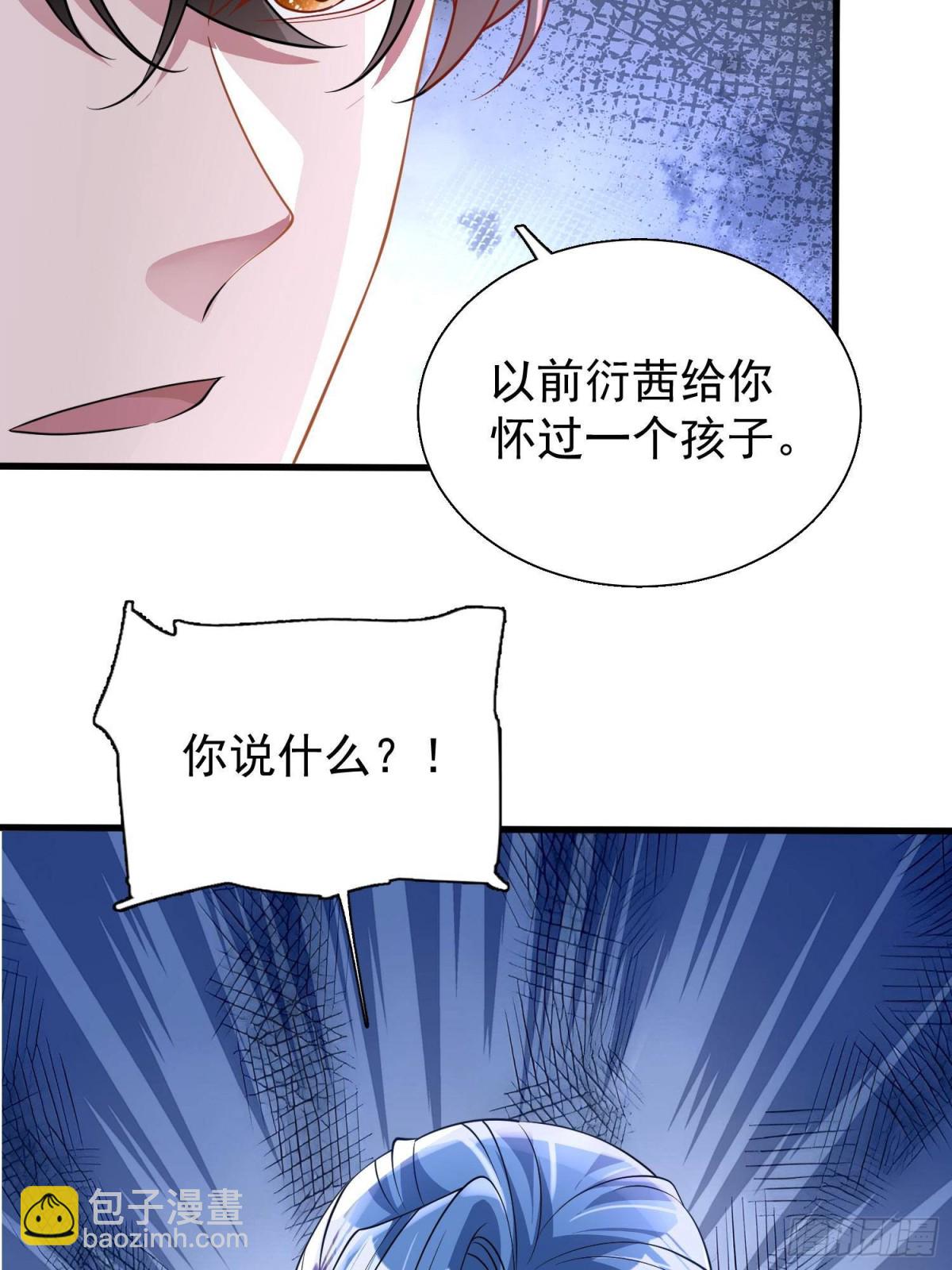 205 接生35