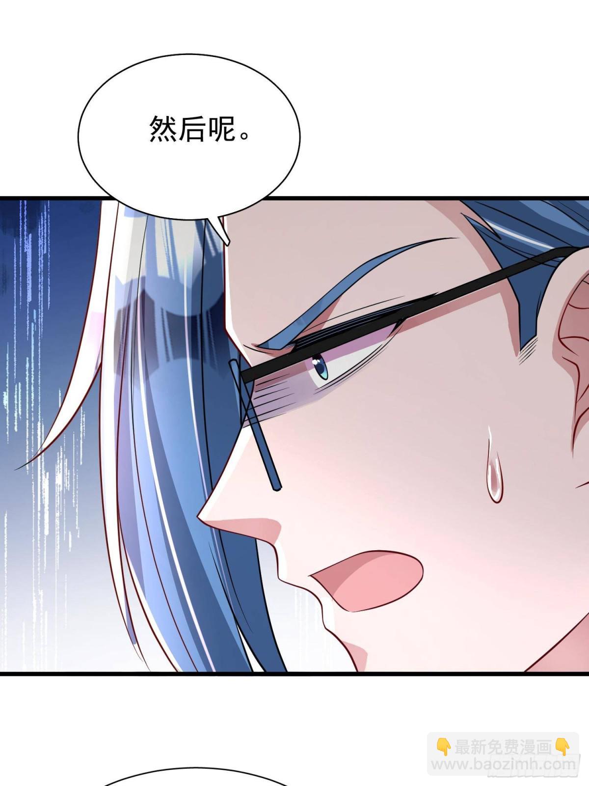 205 接生42