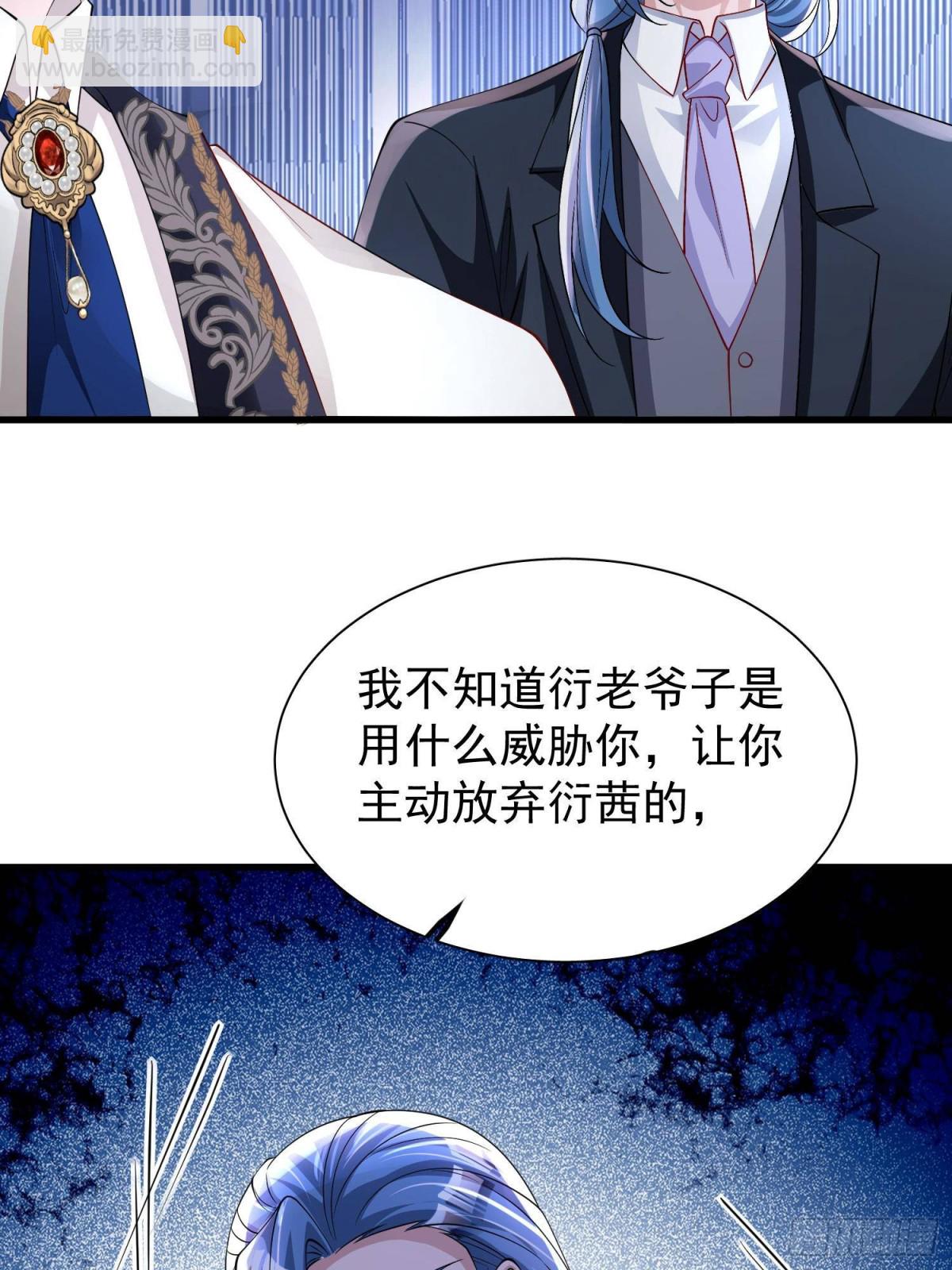 205 接生44