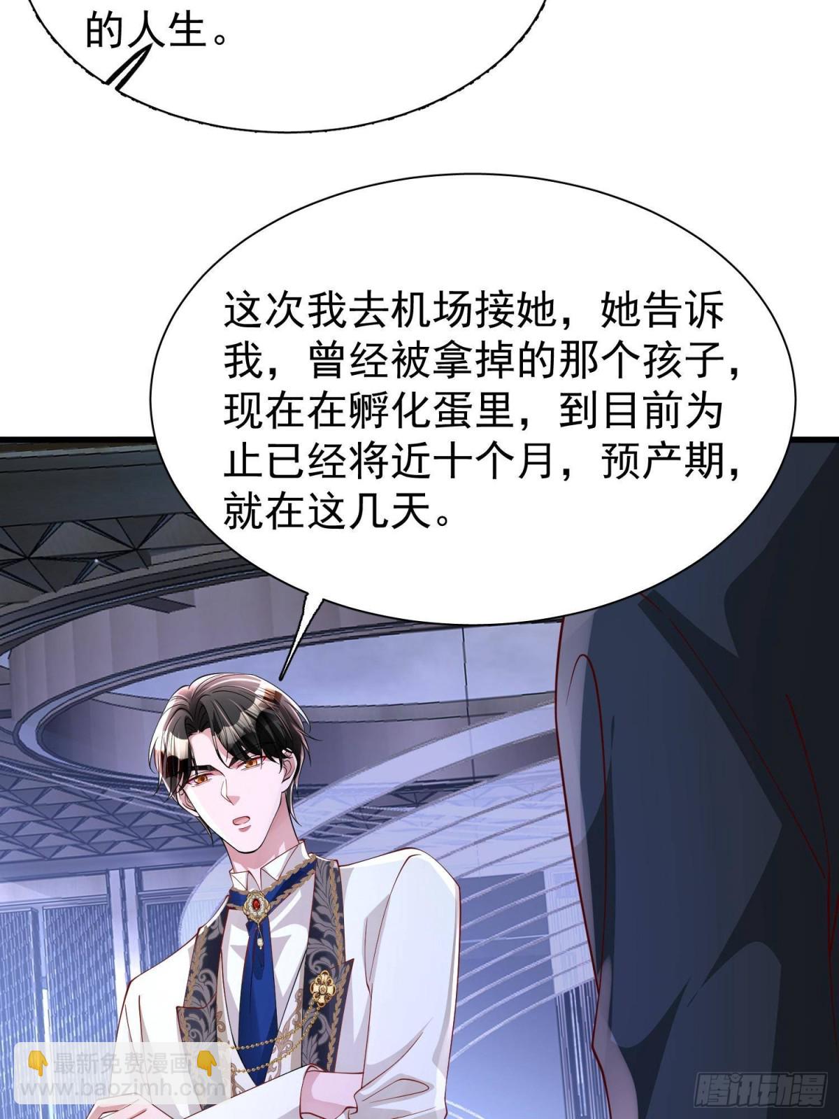 205 接生46