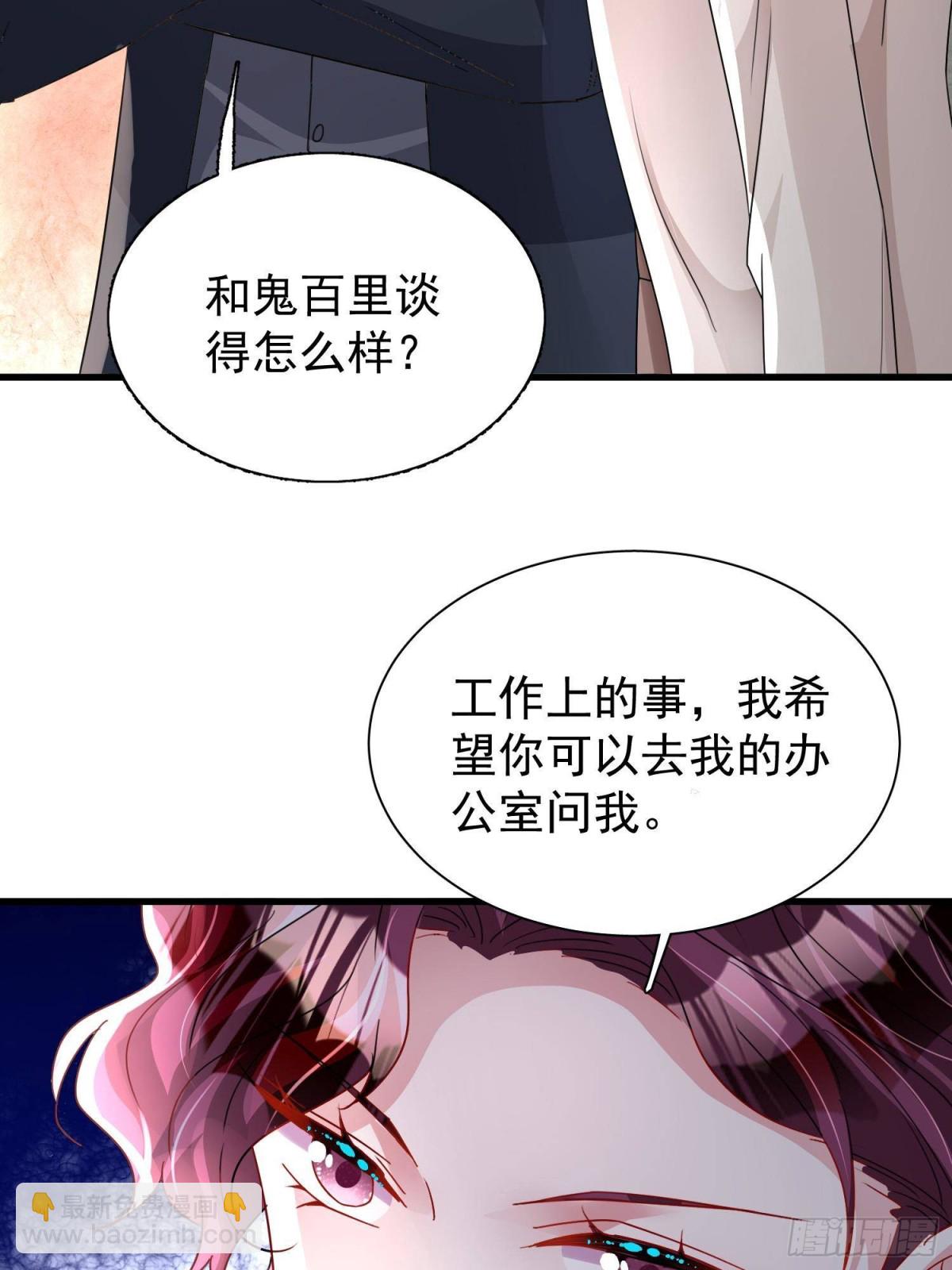 205 接生5