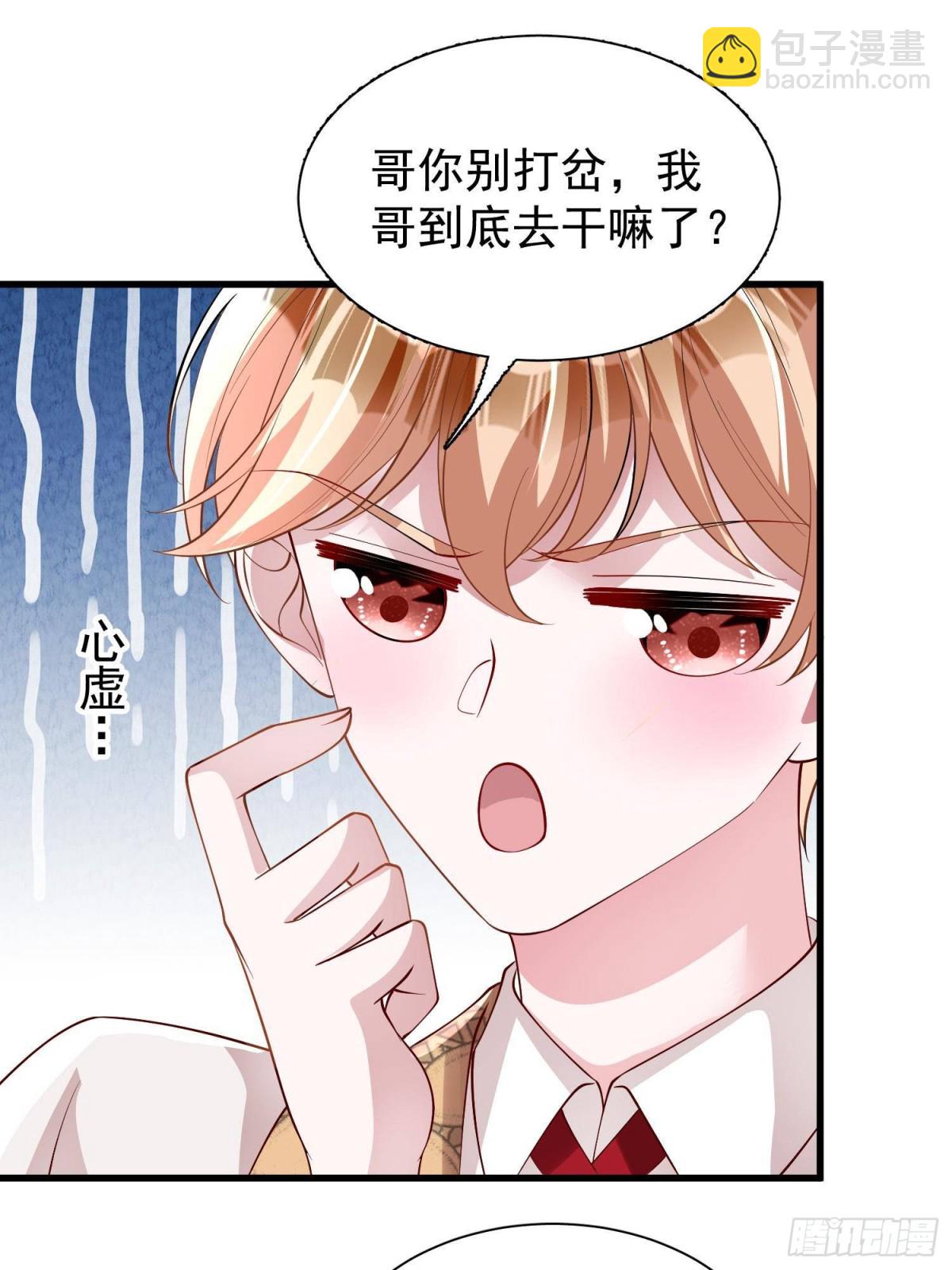 205 接生56