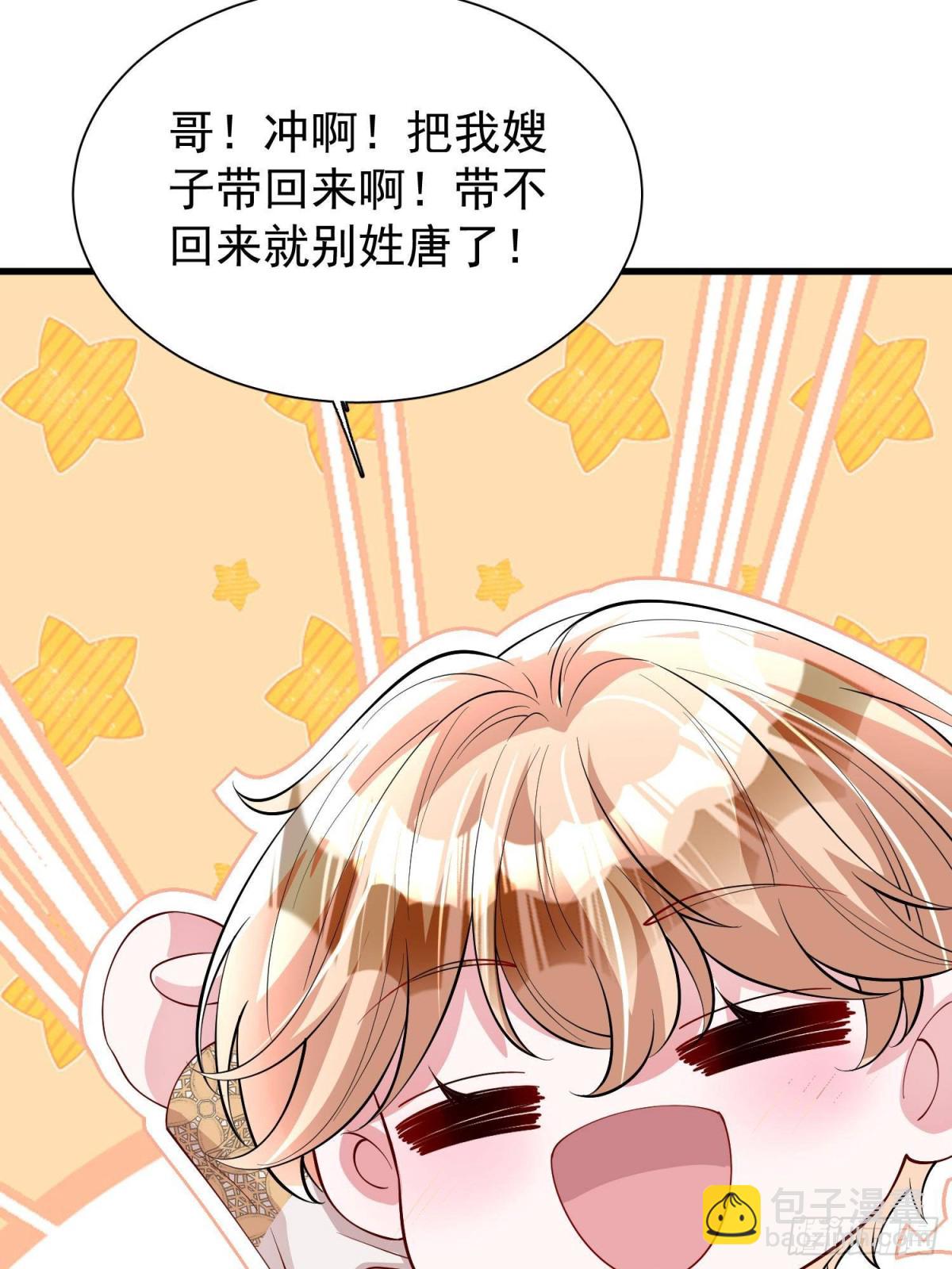 205 接生58
