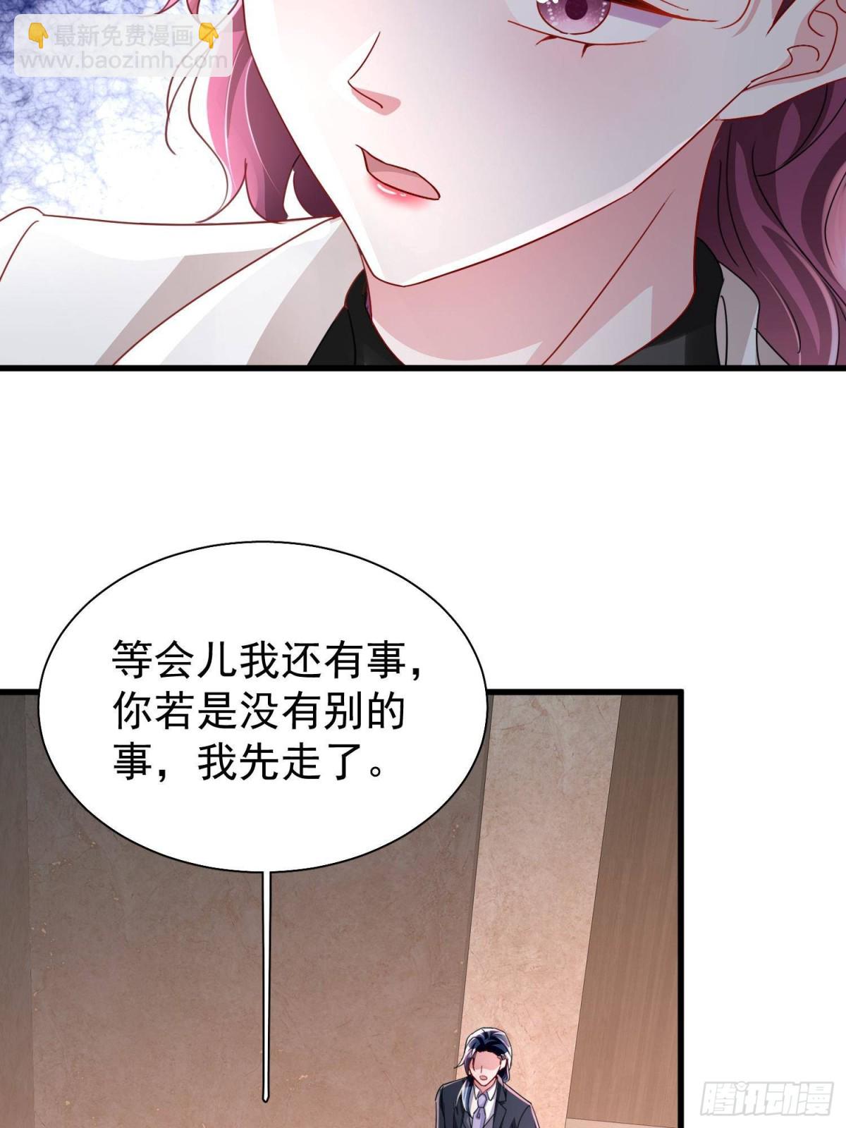205 接生6