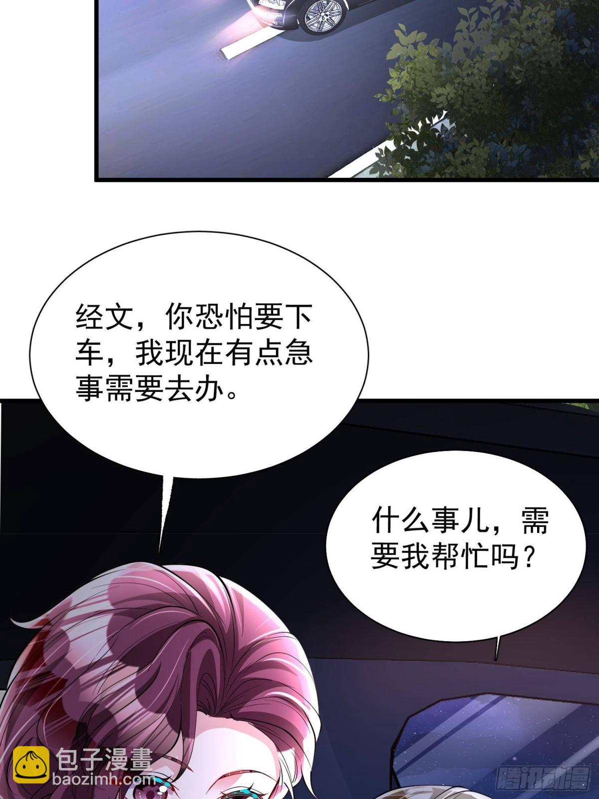 205 接生60