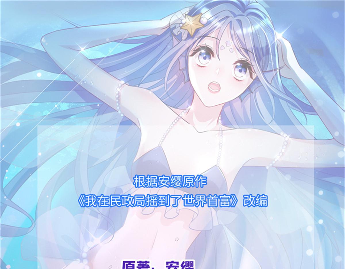 235 大婚仪式0