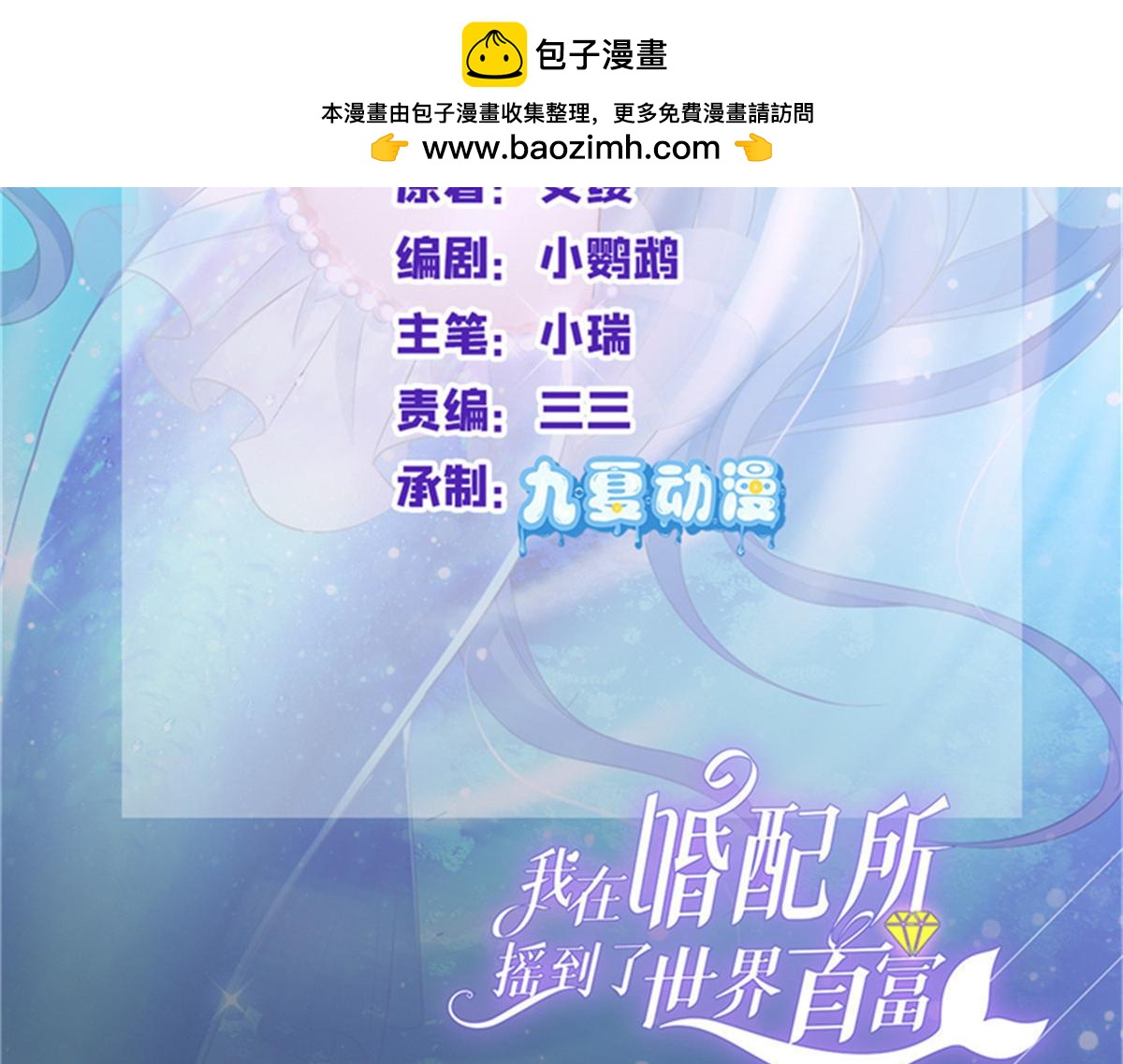 235 大婚仪式1