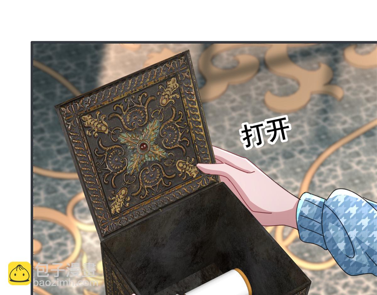 235 大婚仪式11