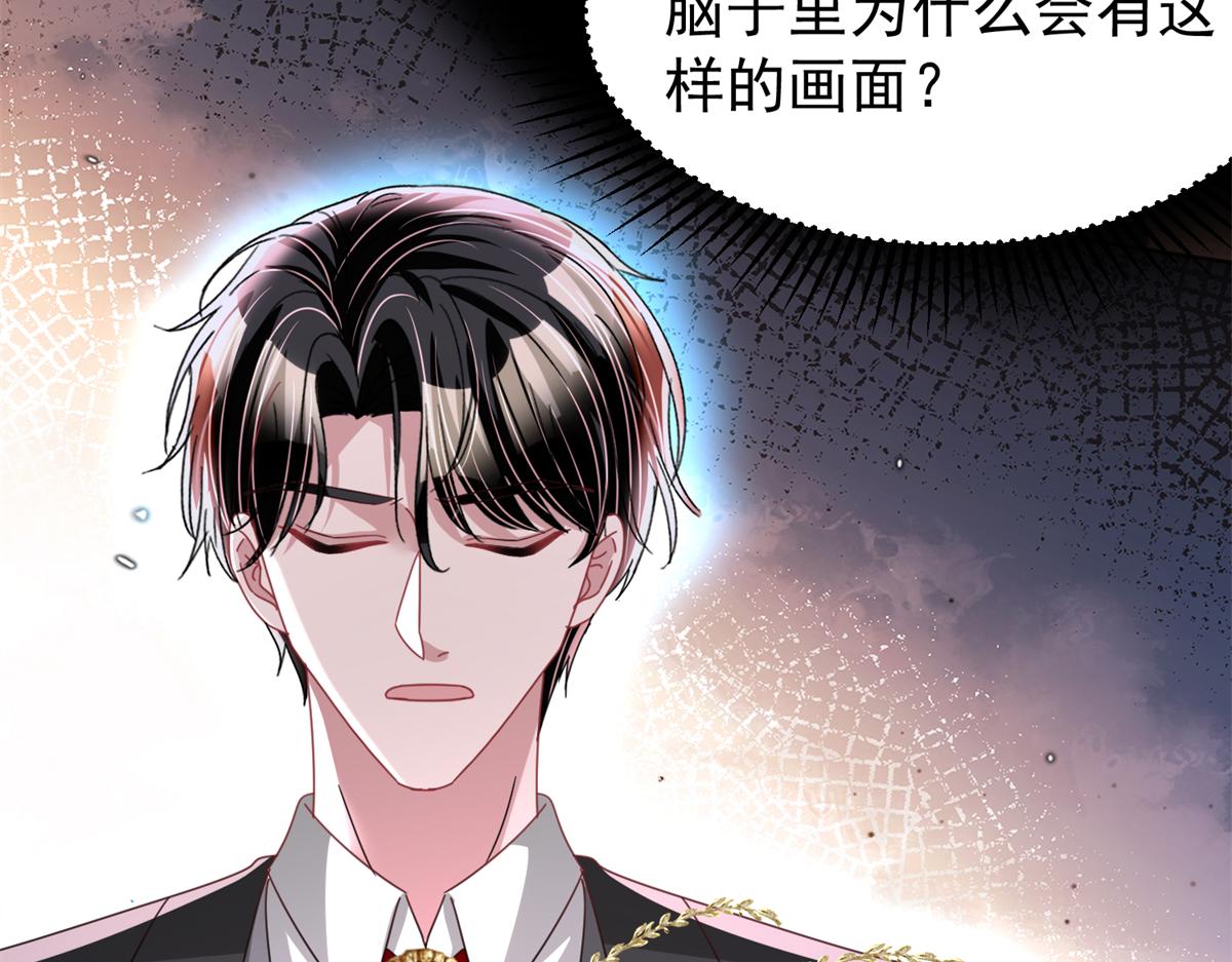 235 大婚仪式112